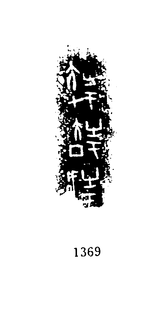 点击图片看大图