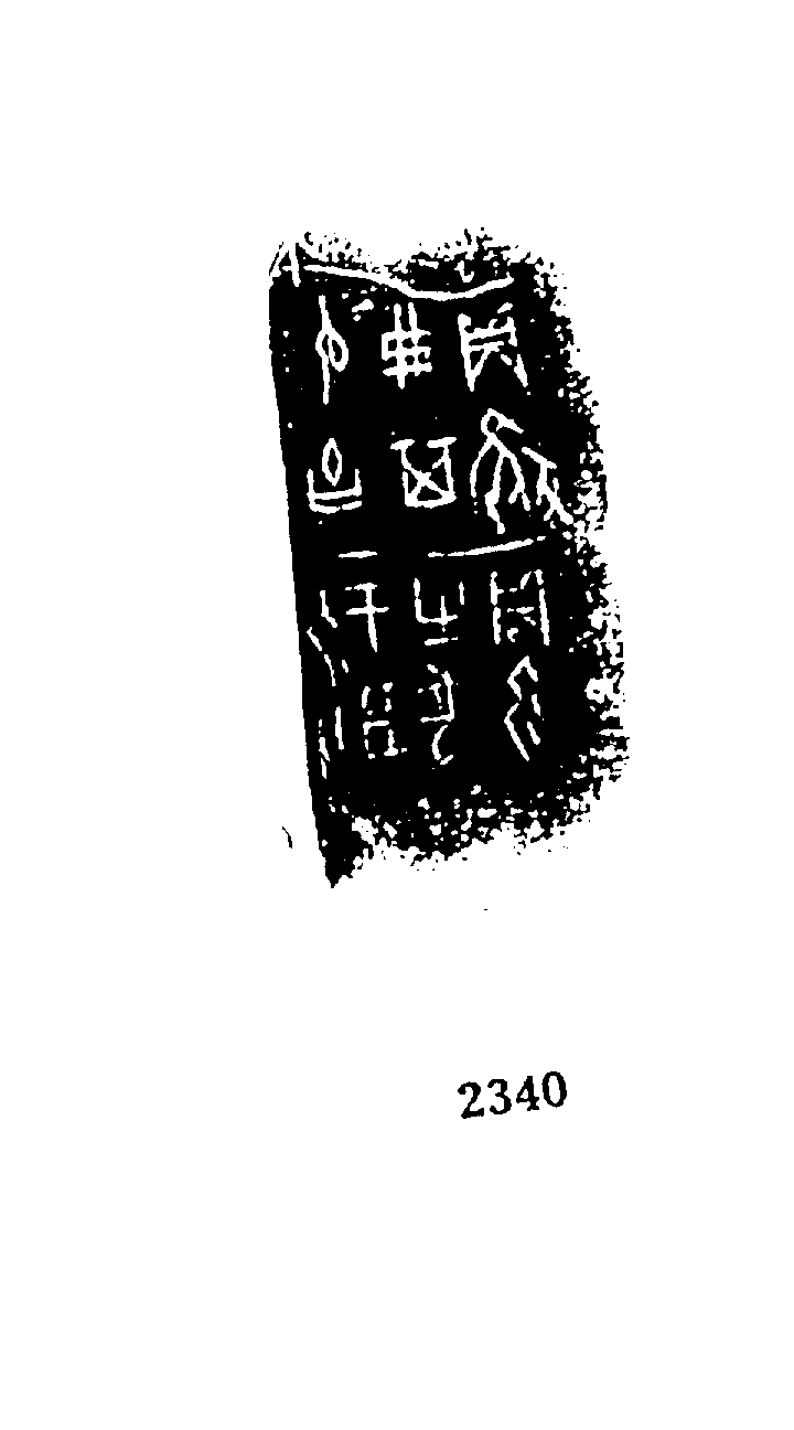 点击图片看大图