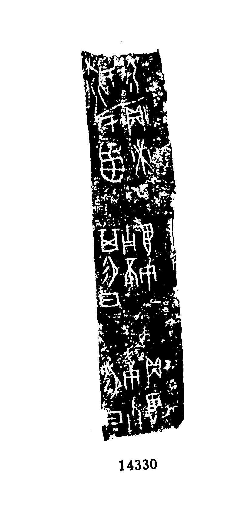 点击图片看大图