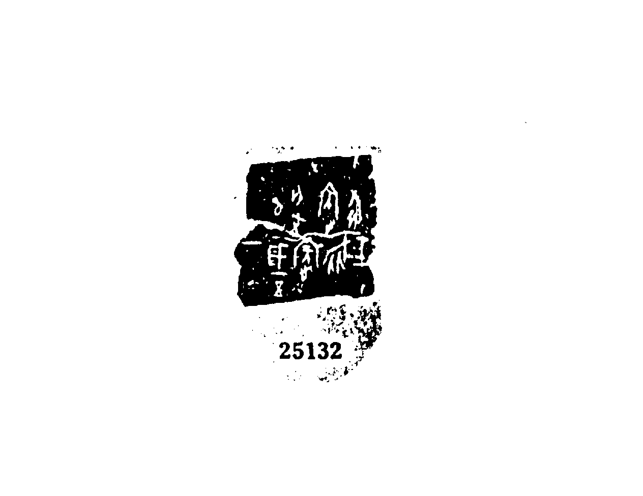 点击图片看大图