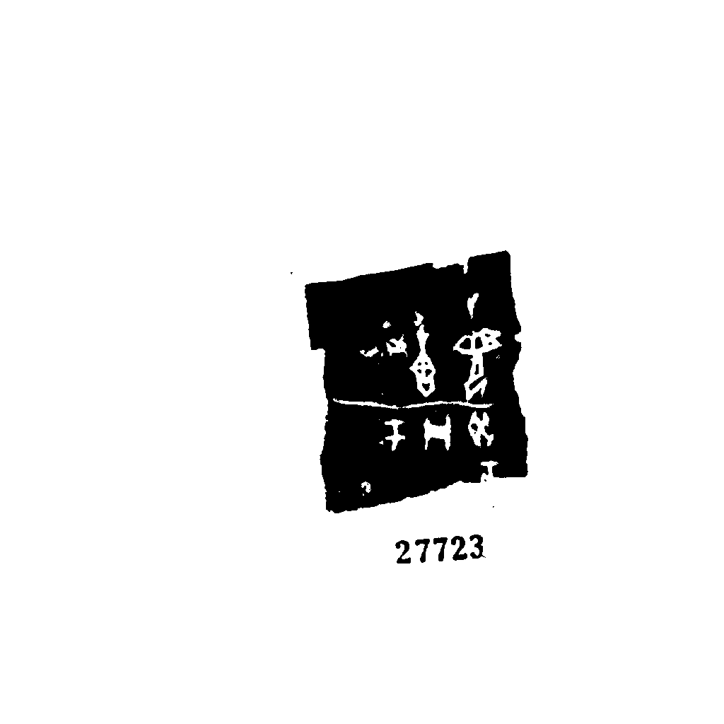 点击图片看大图