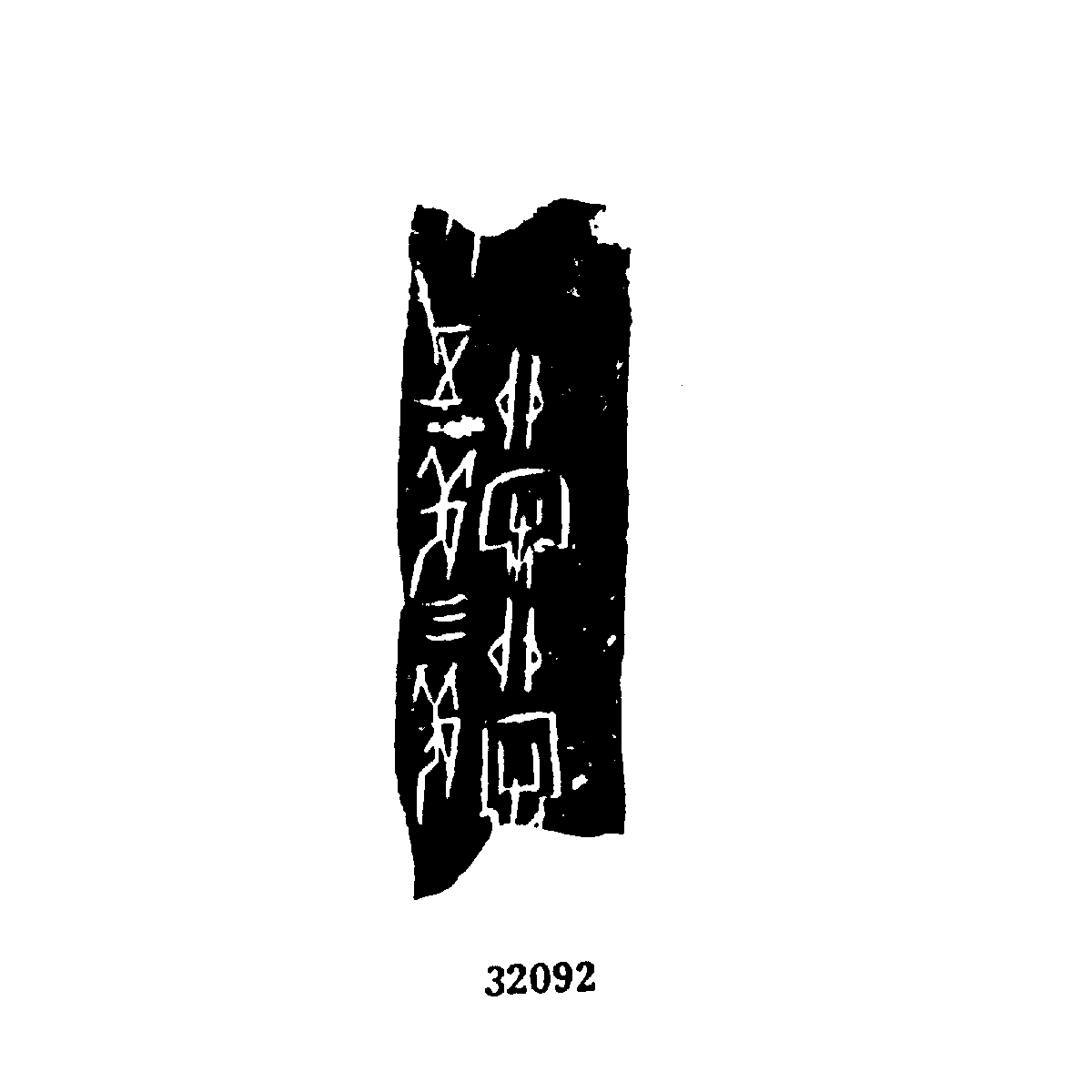 点击图片看大图
