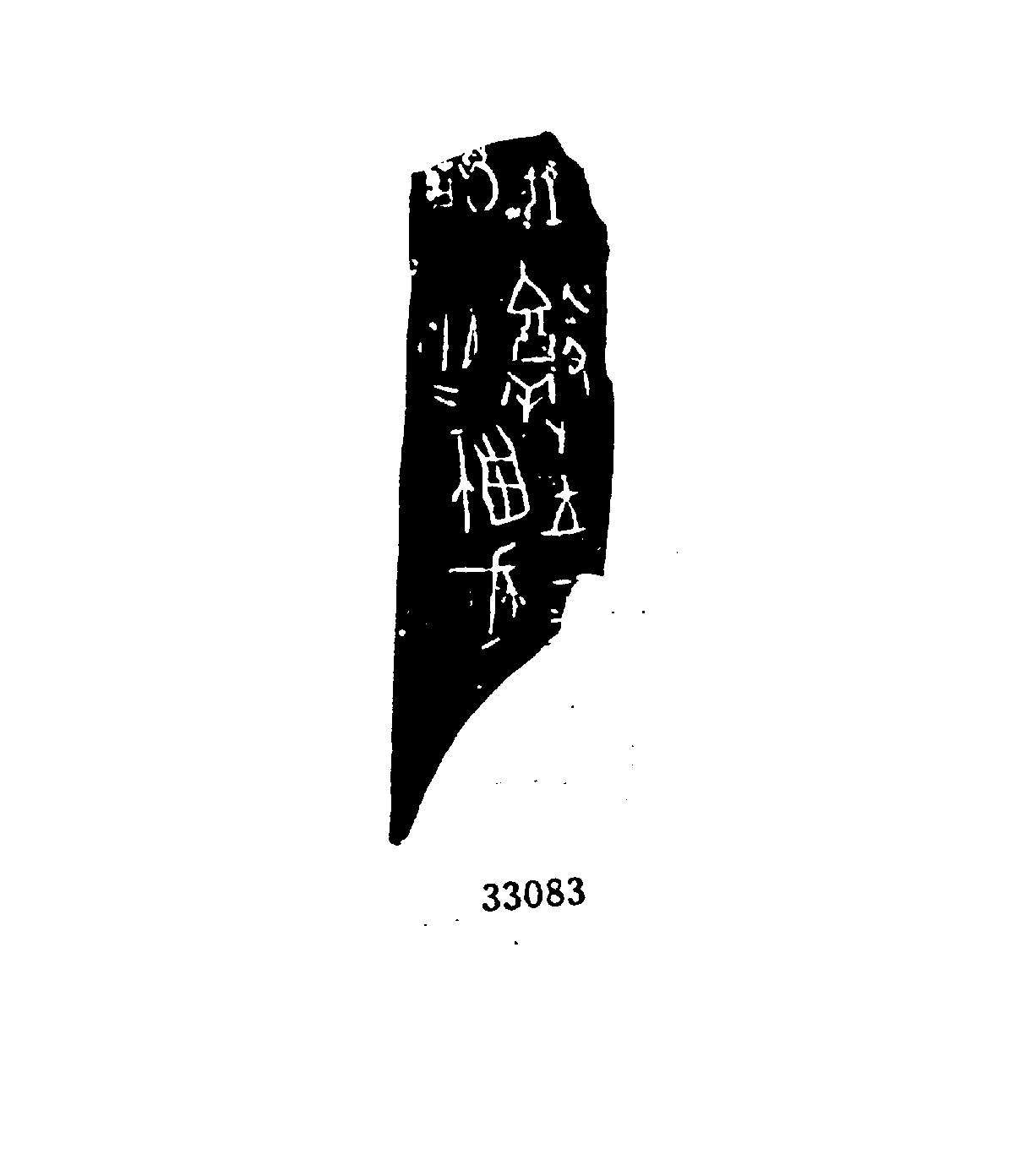 点击图片看大图