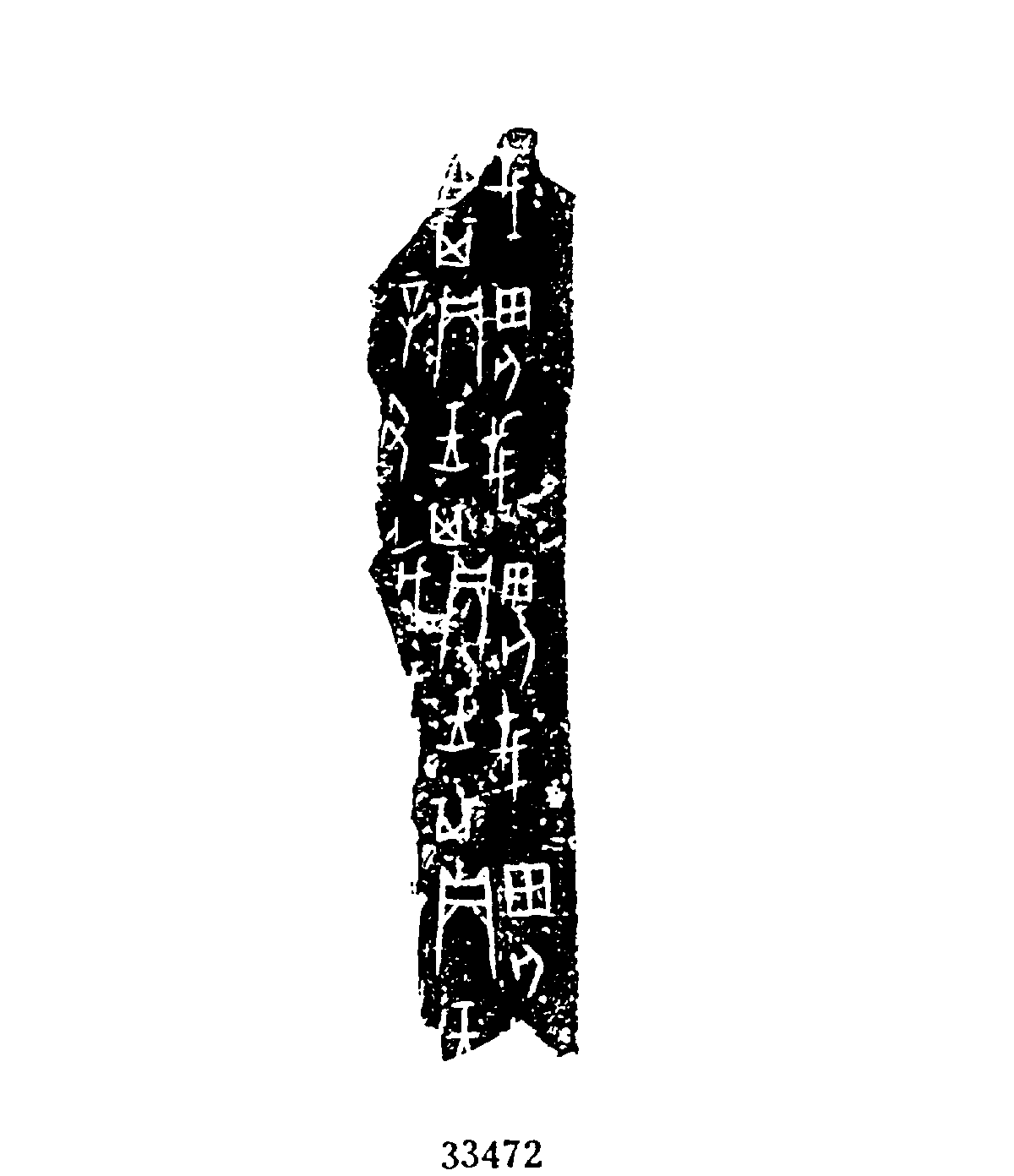点击图片看大图