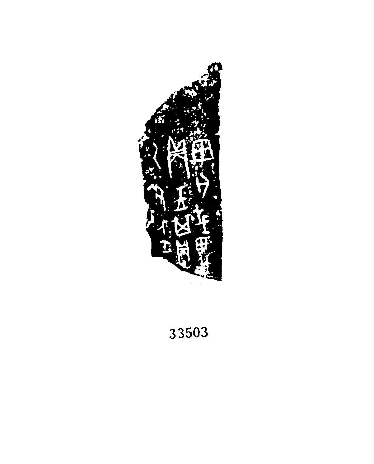 点击图片看大图