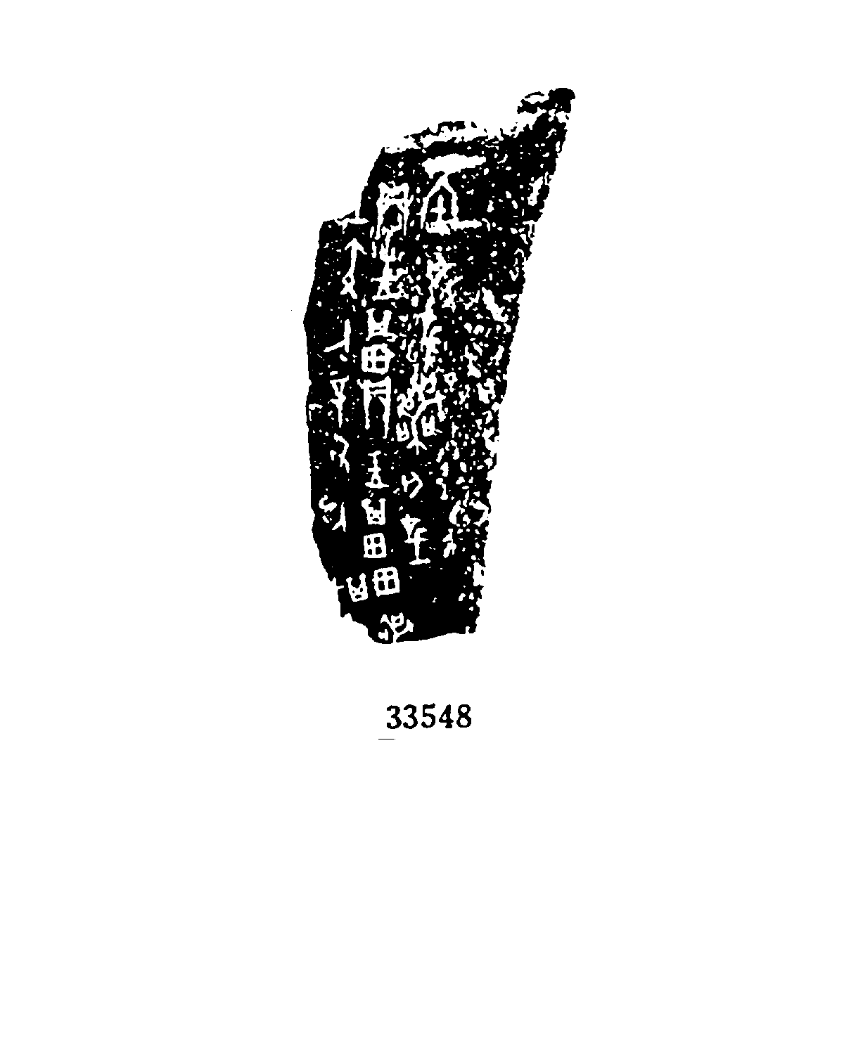点击图片看大图