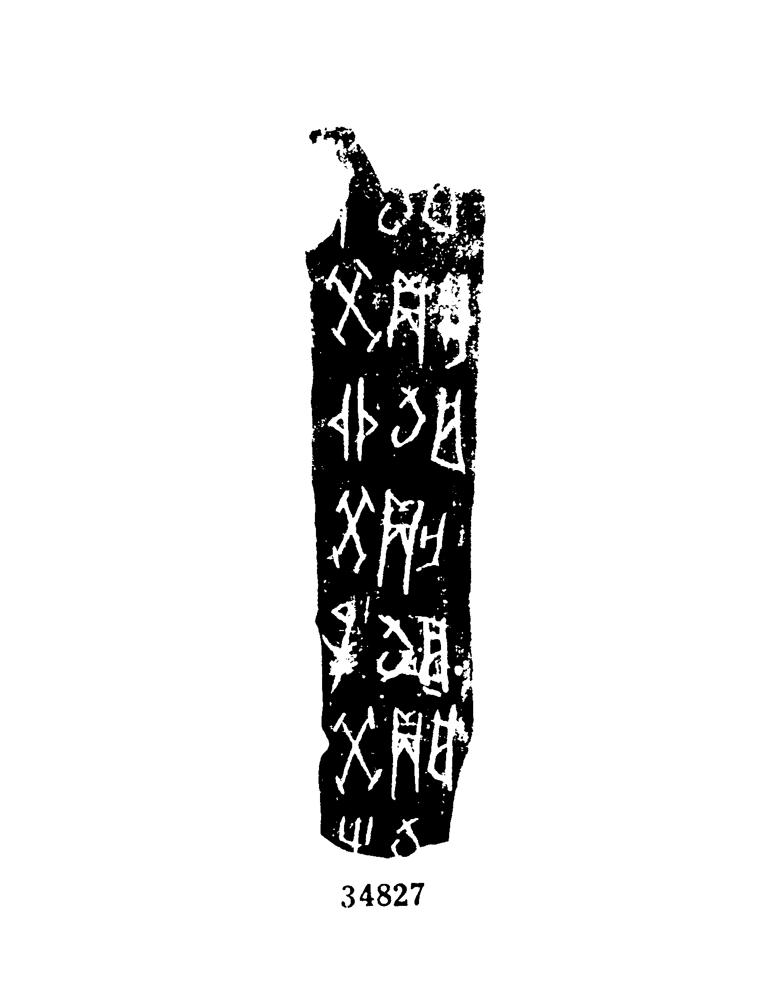 点击图片看大图