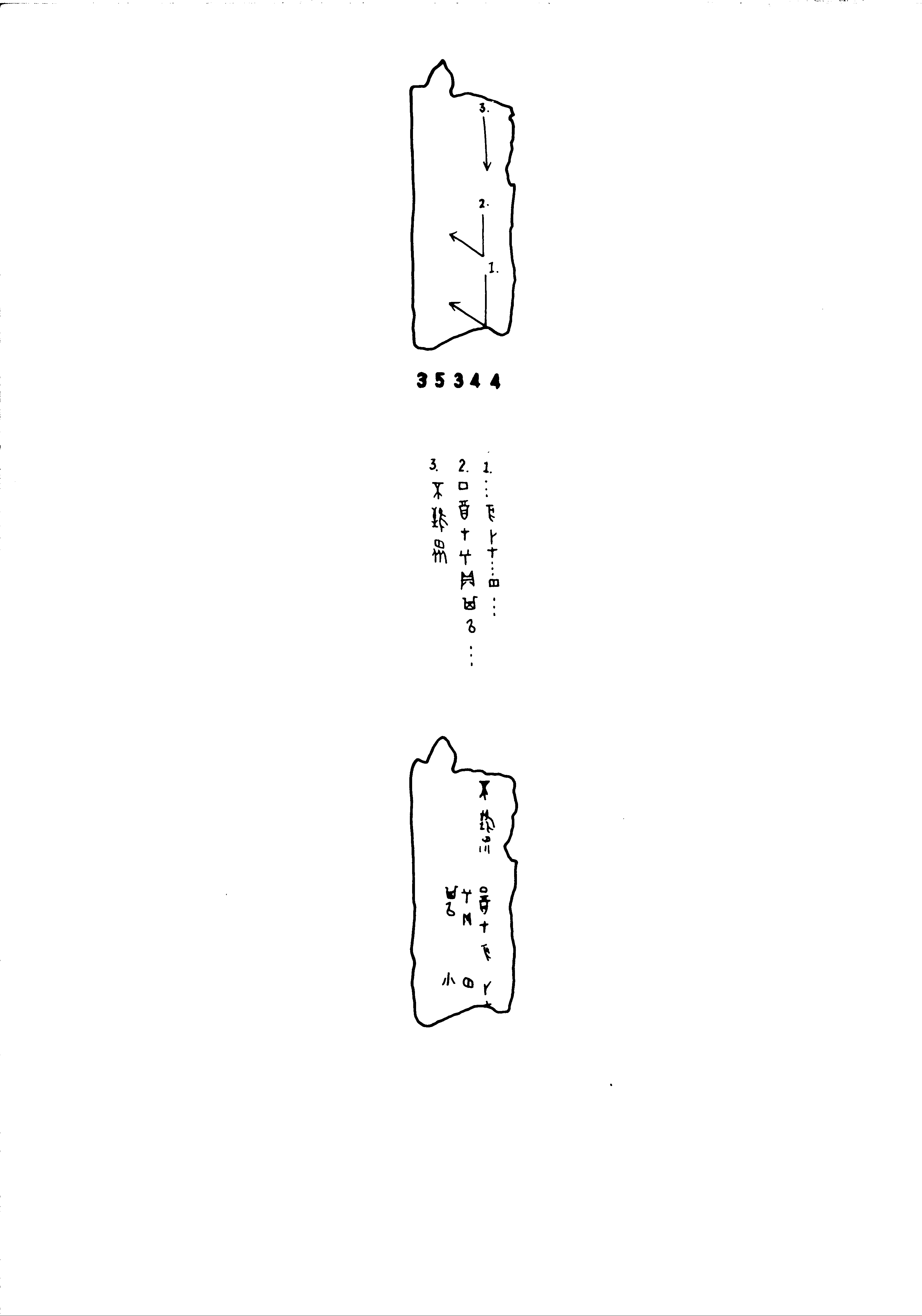 点击图片看大图