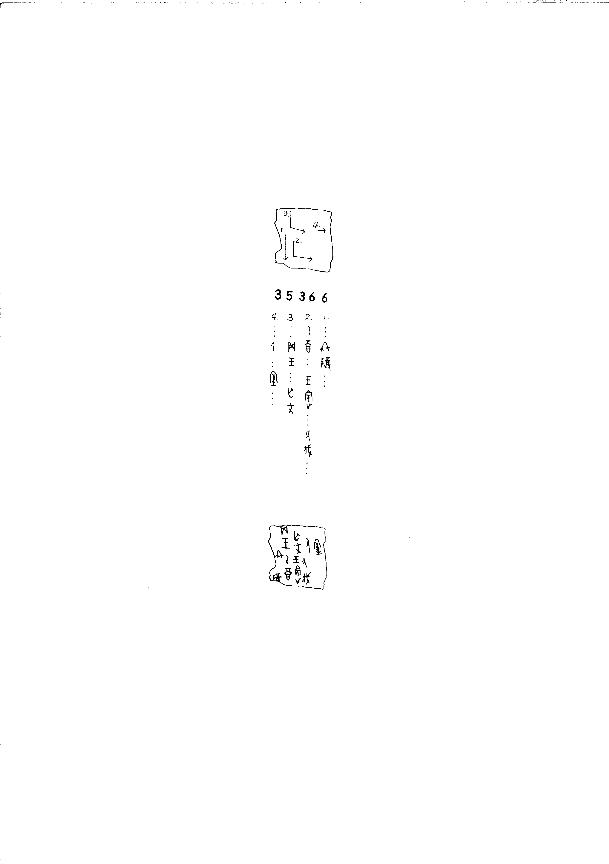 点击图片看大图