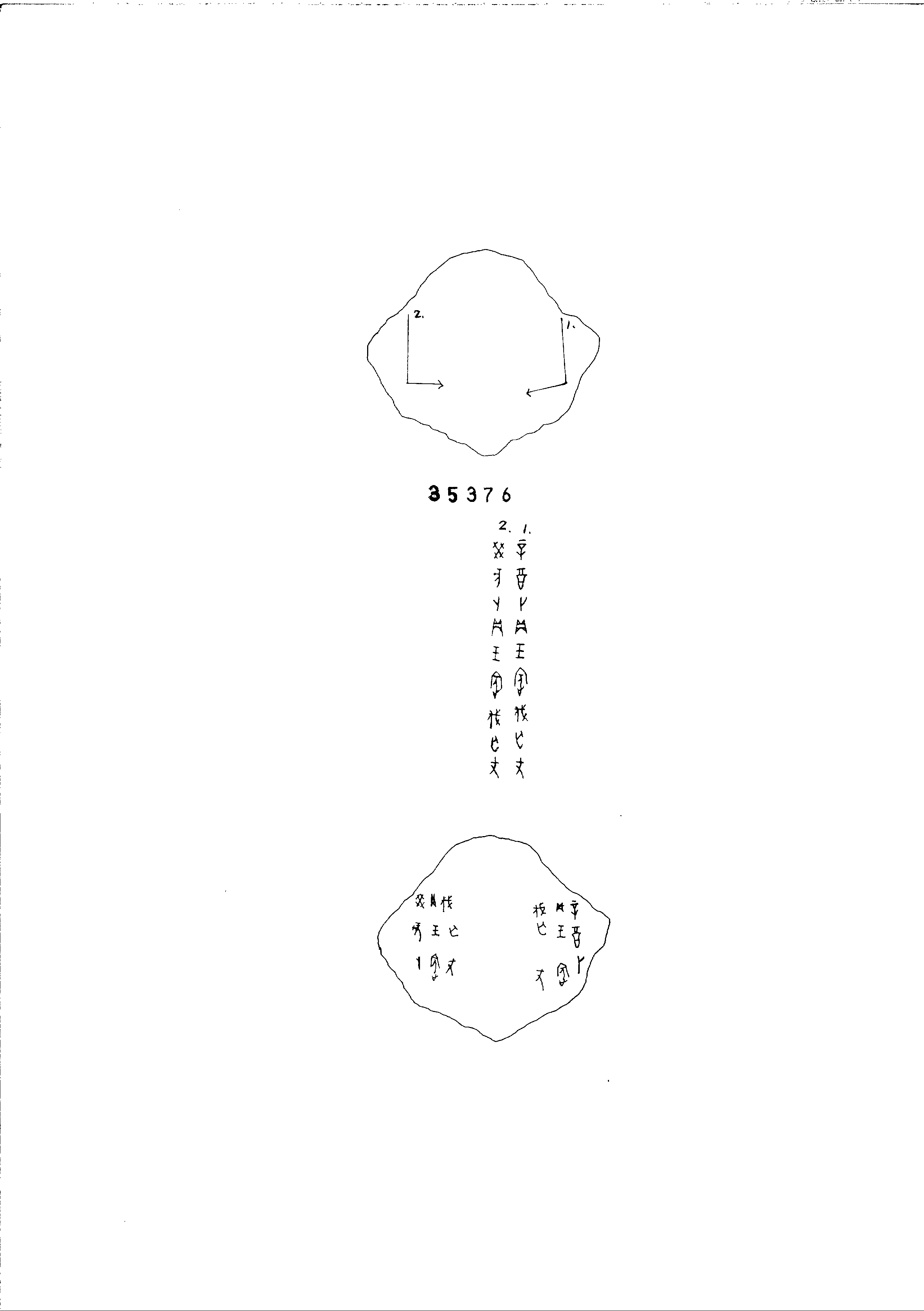 点击图片看大图