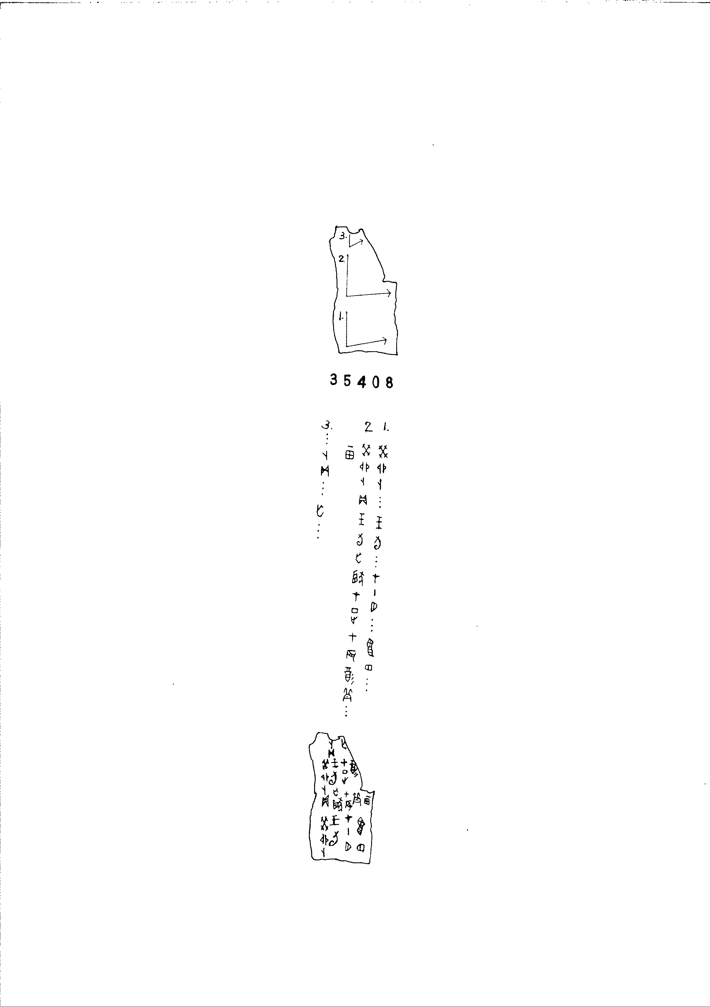 点击图片看大图