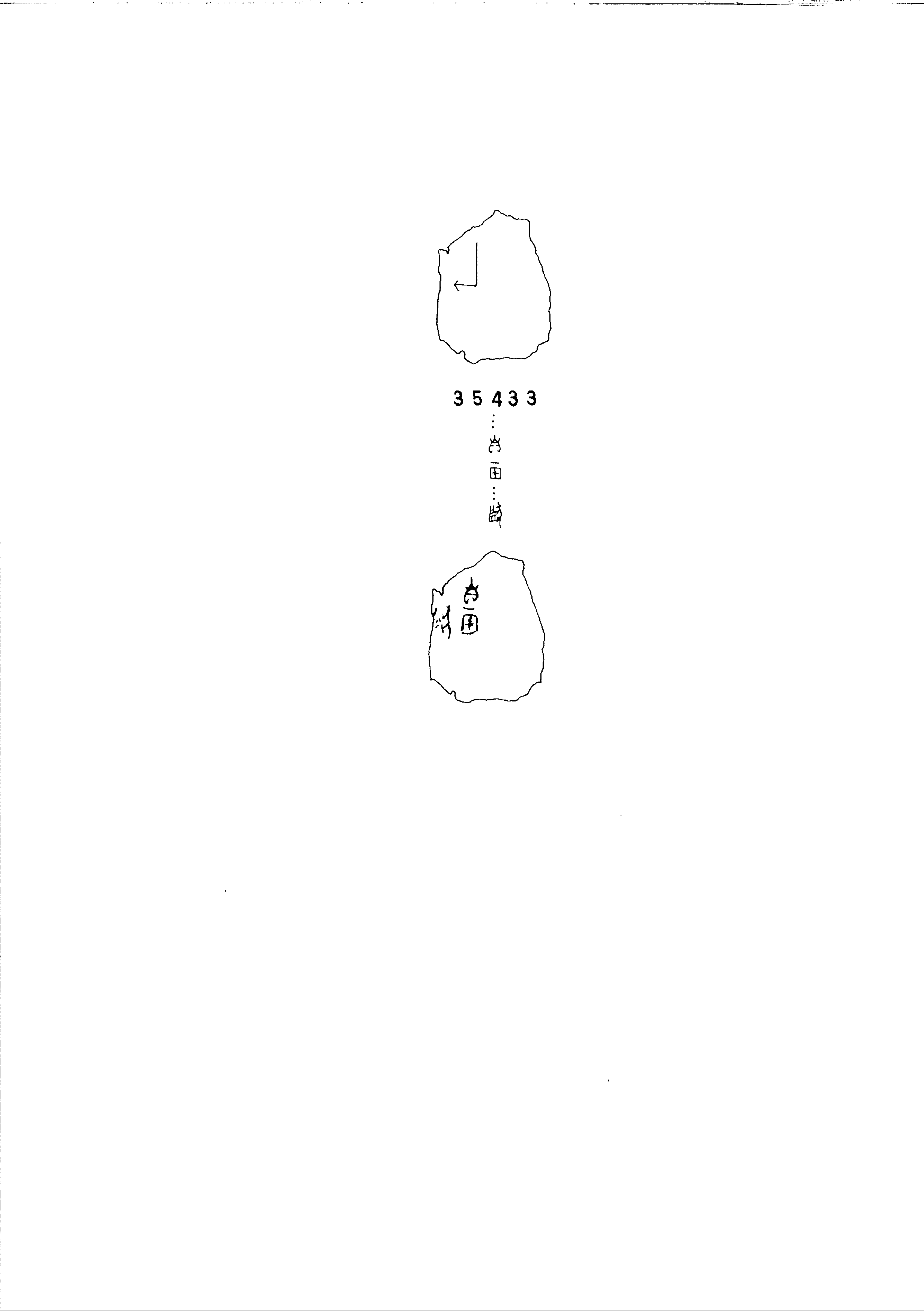 点击图片看大图