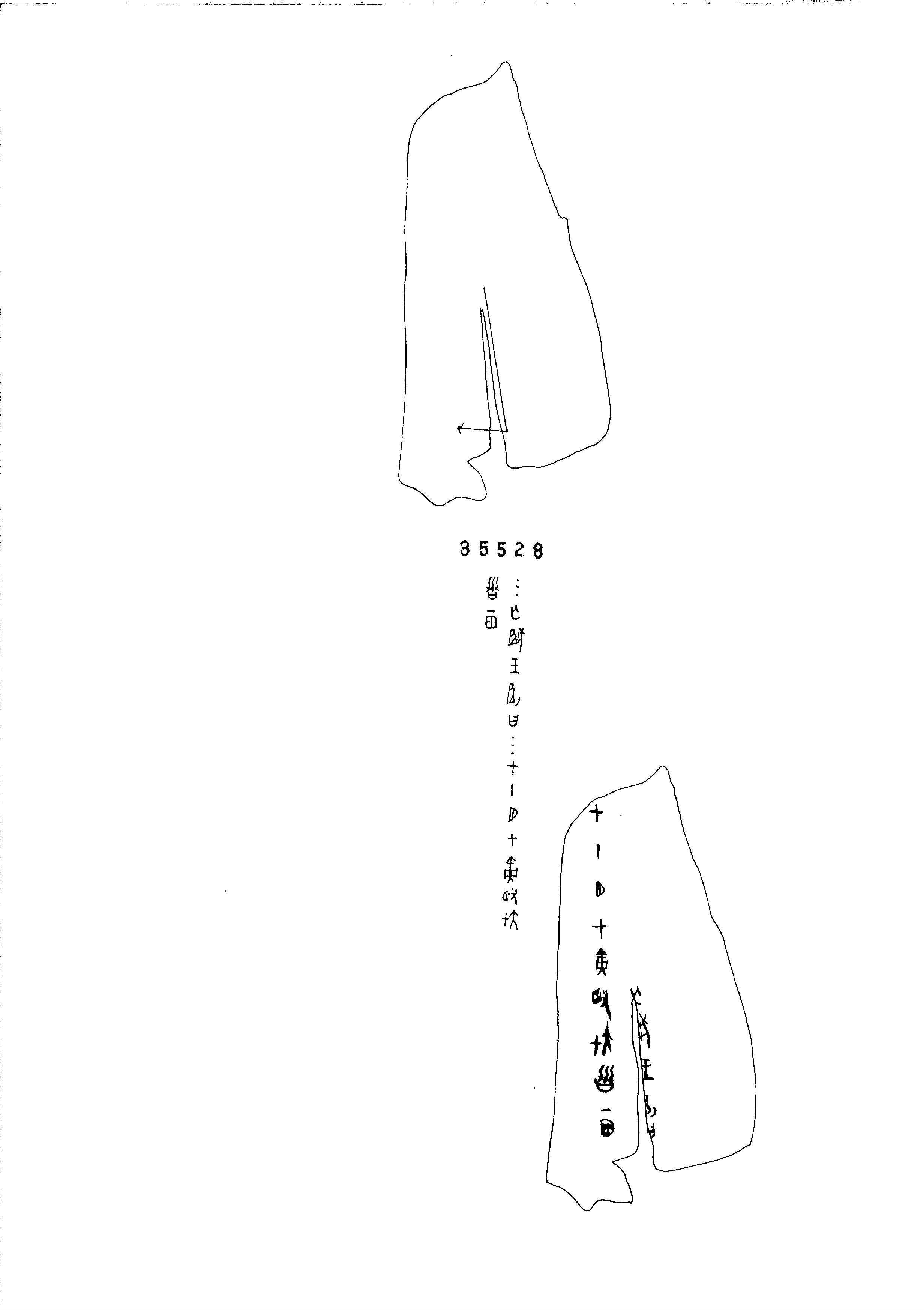 点击图片看大图