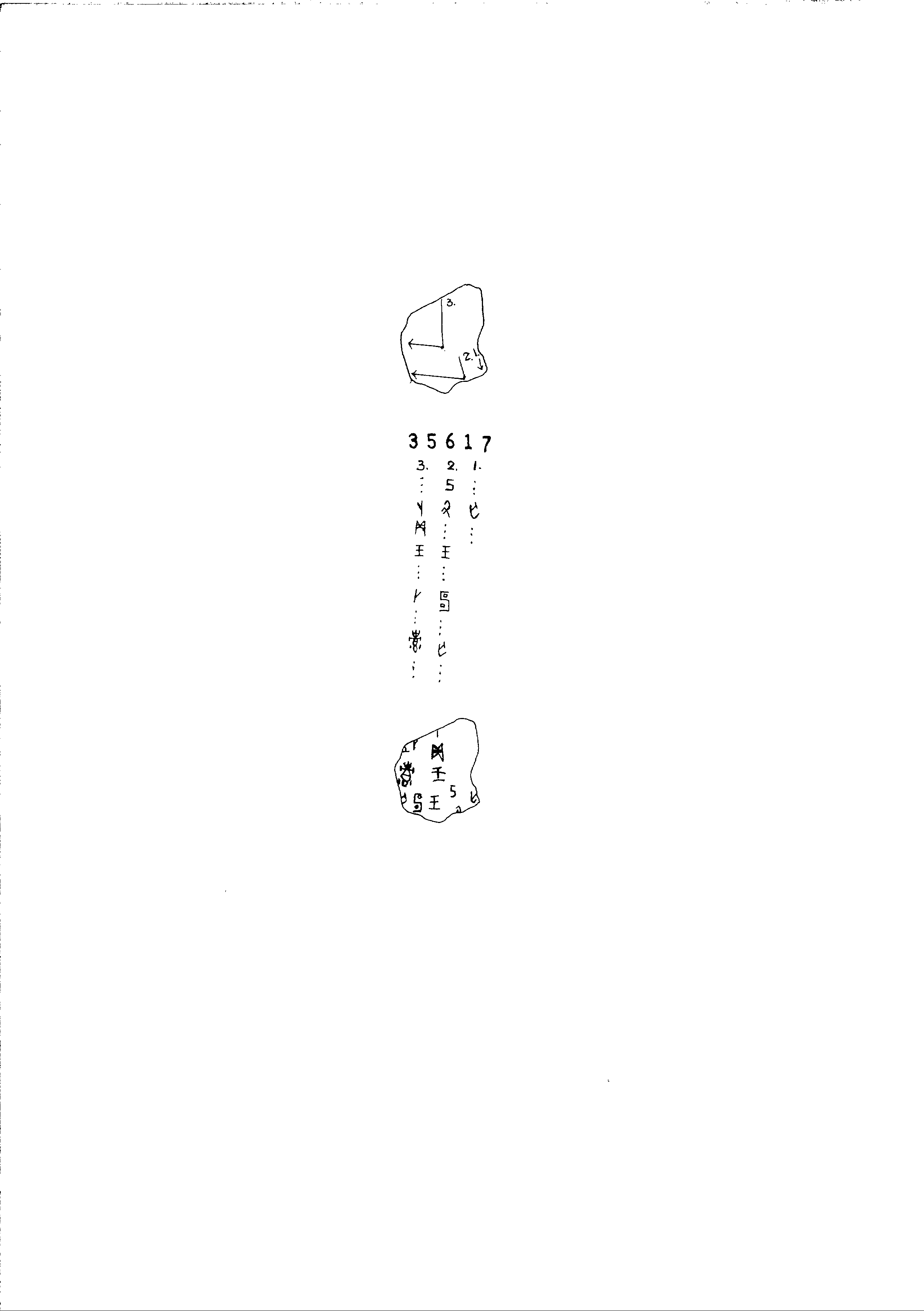 点击图片看大图