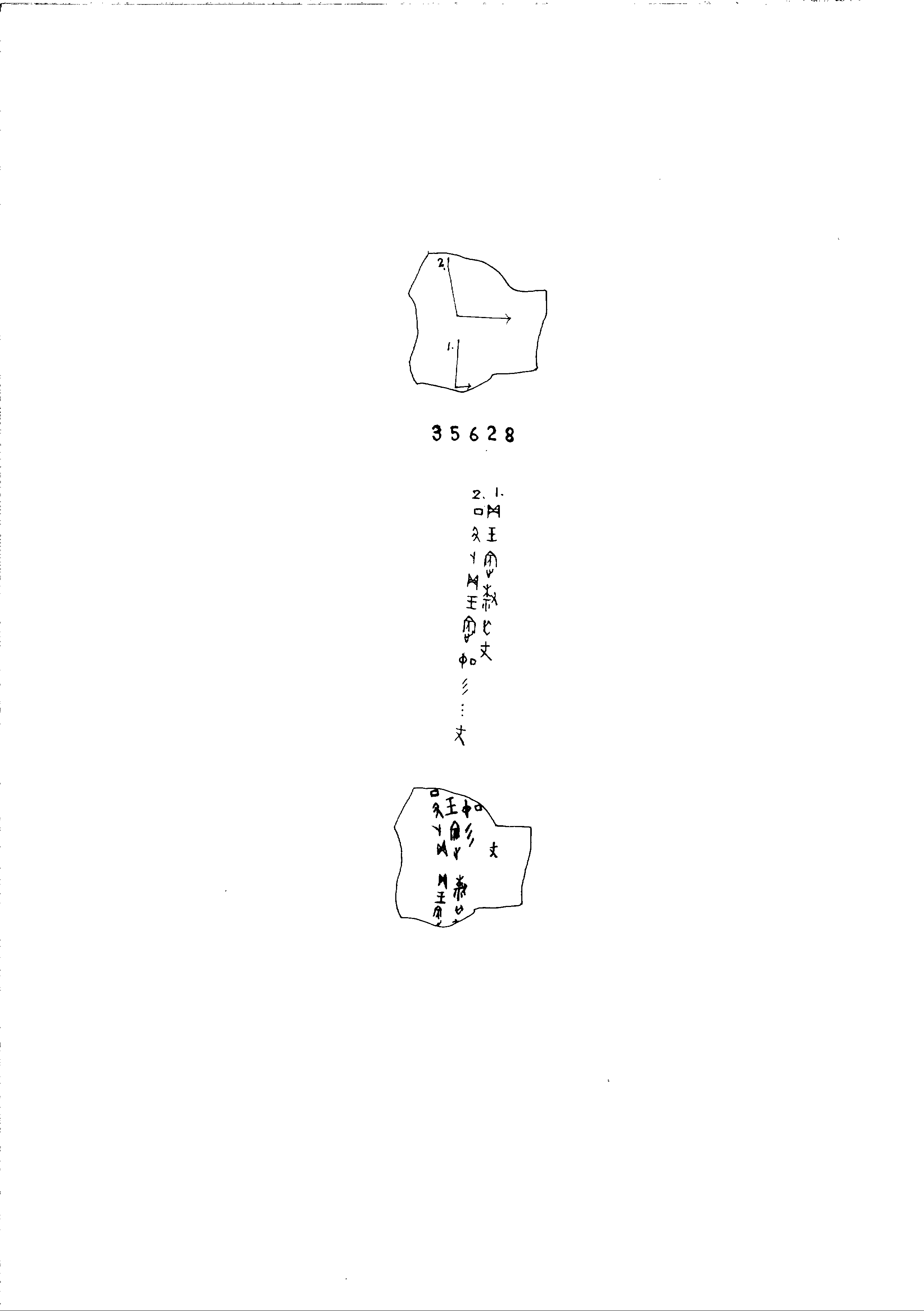 点击图片看大图