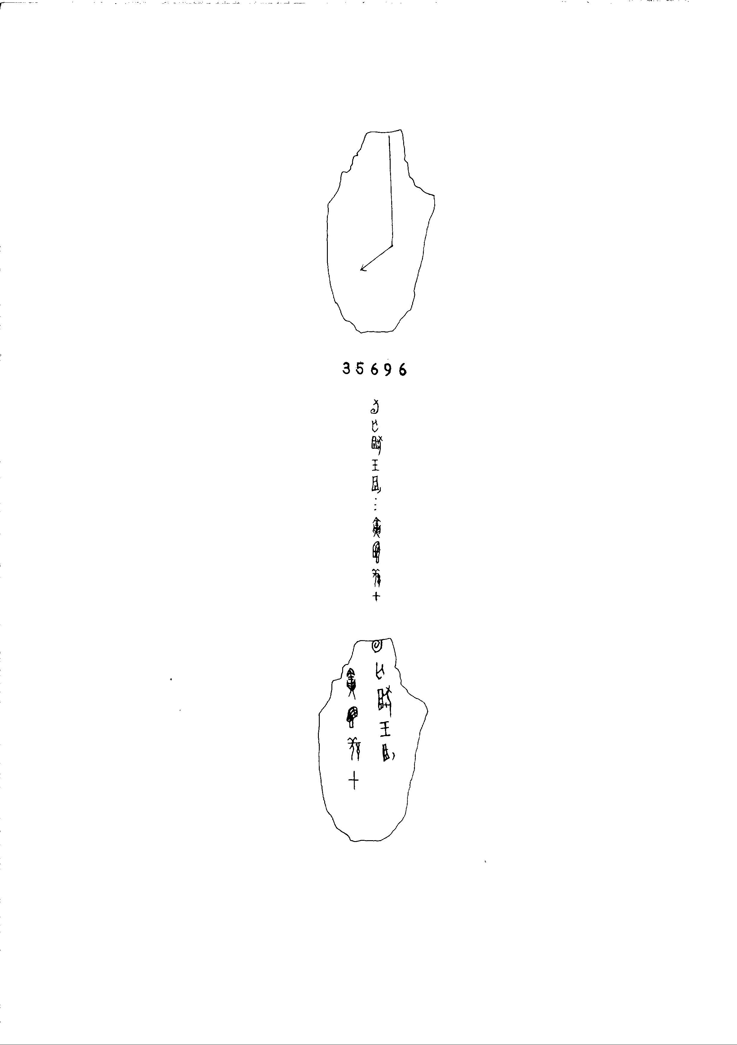 点击图片看大图