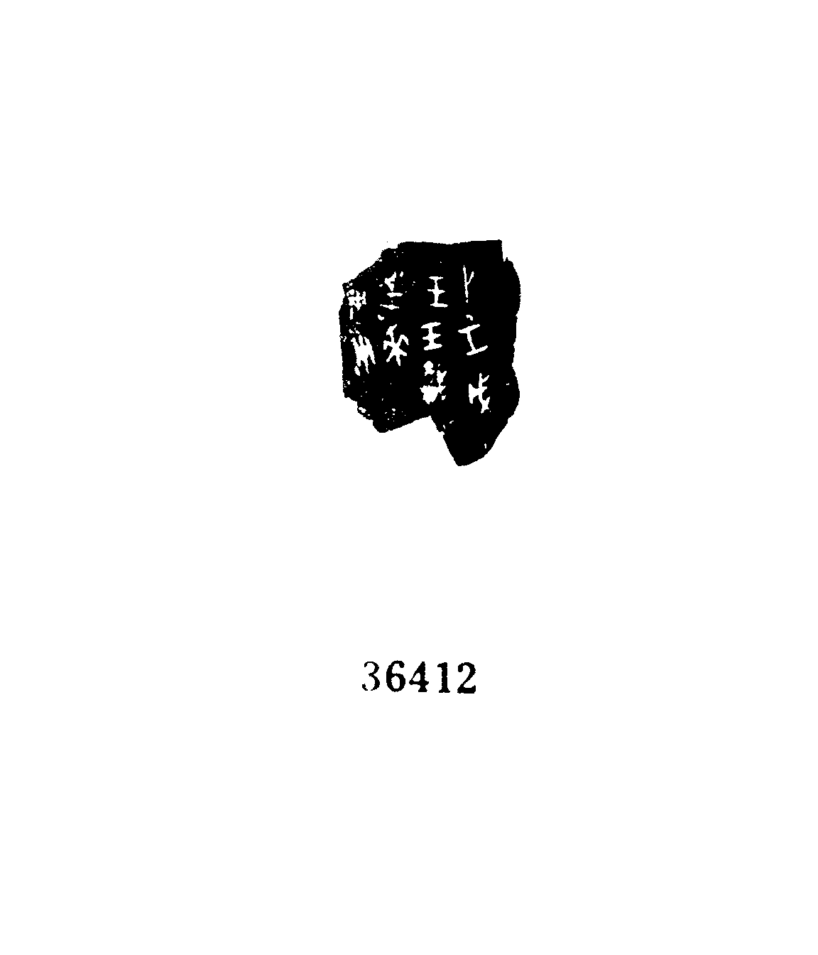 点击图片看大图