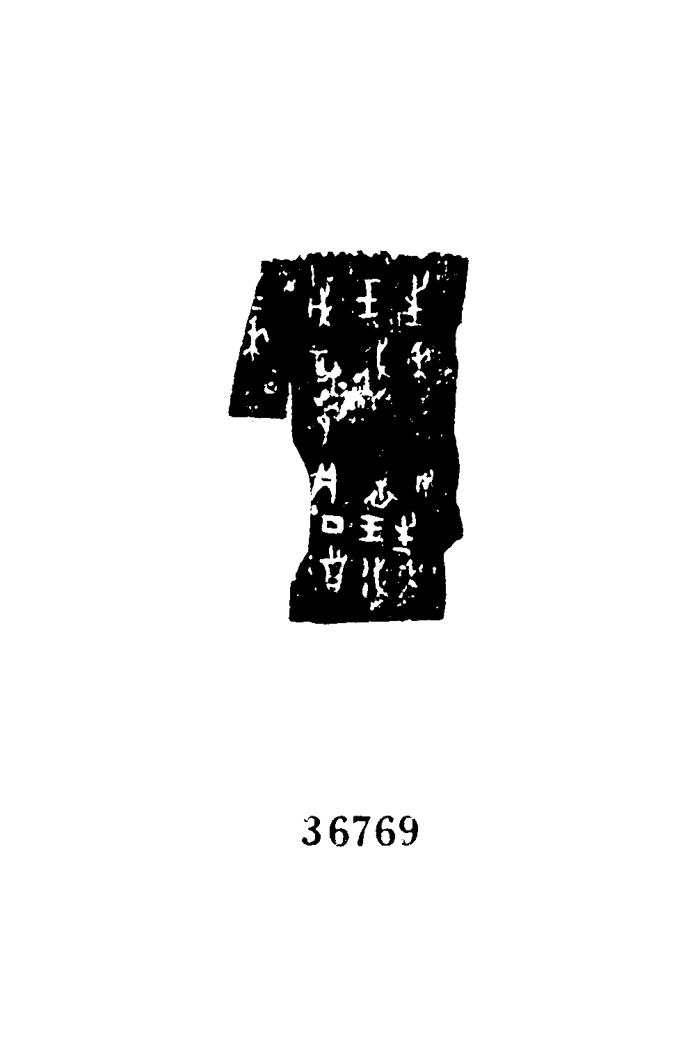 点击图片看大图