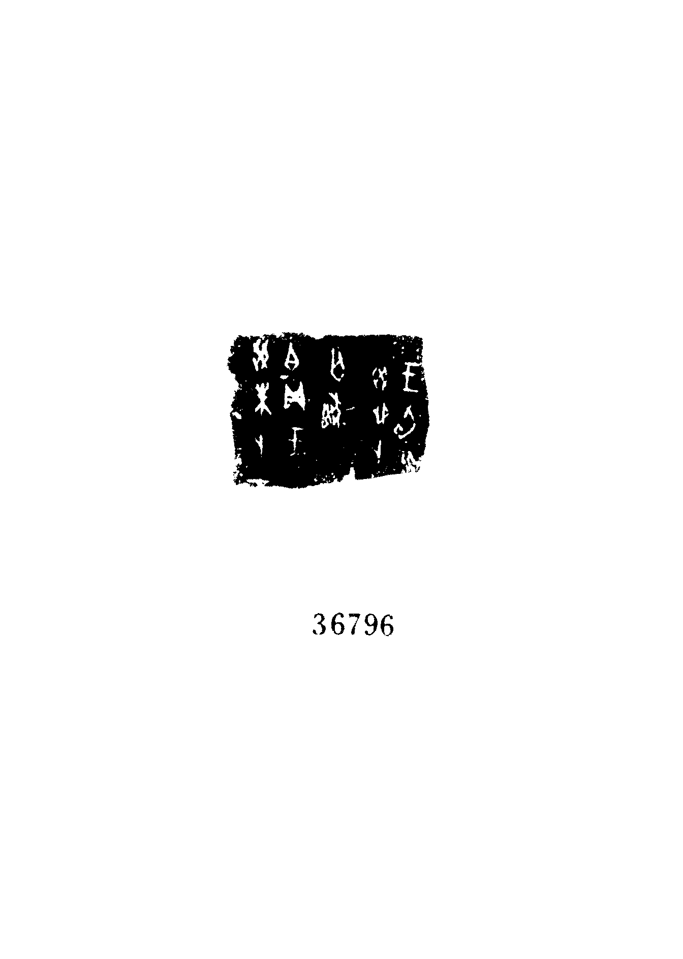 点击图片看大图