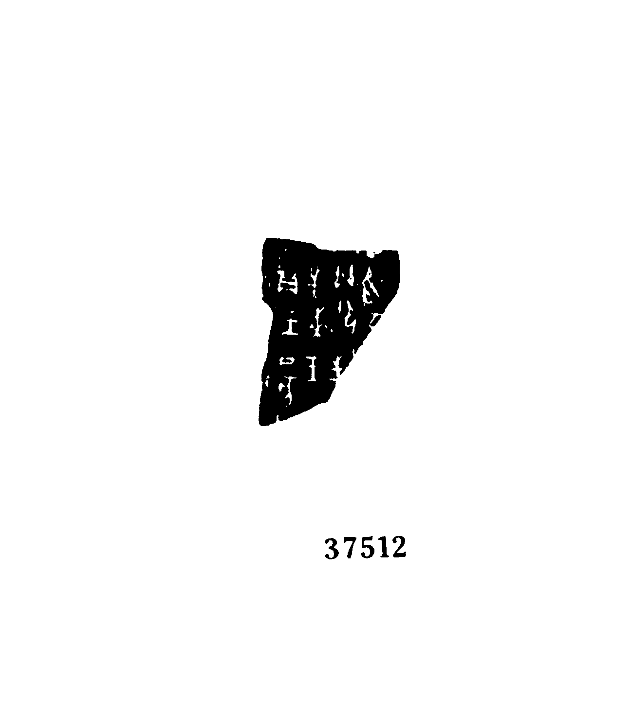 点击图片看大图
