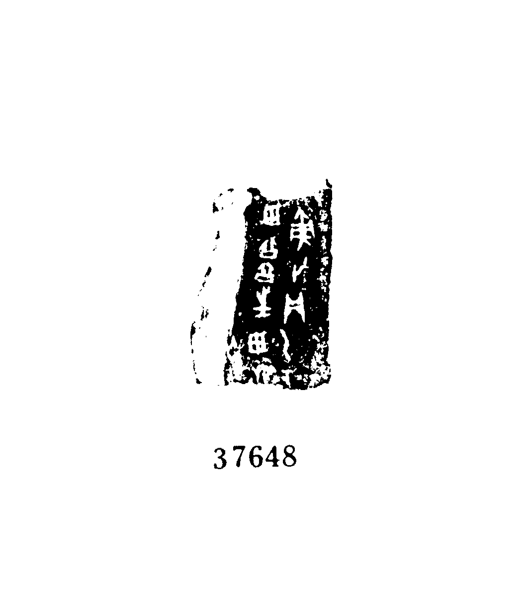 点击图片看大图