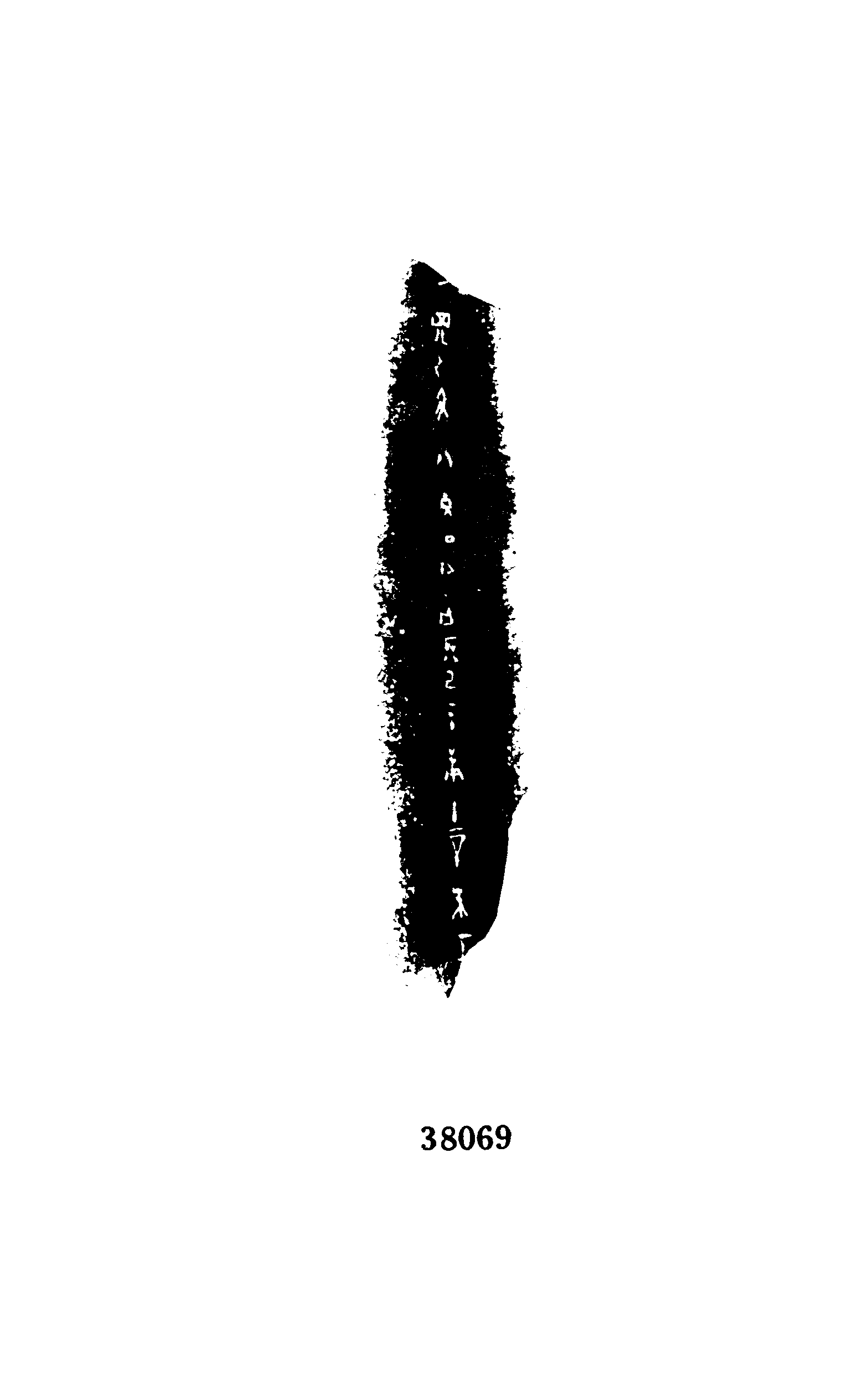 点击图片看大图