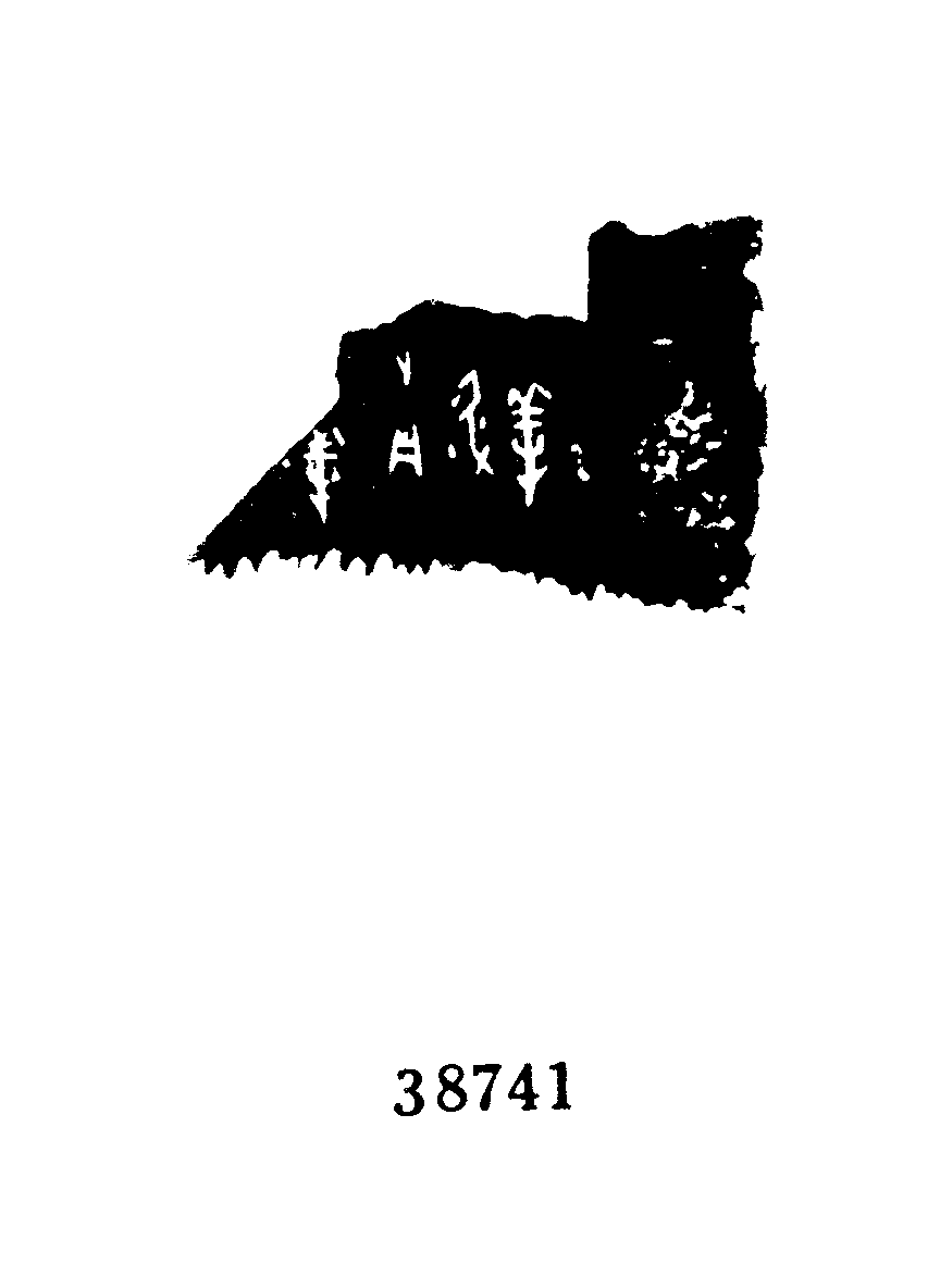 点击图片看大图