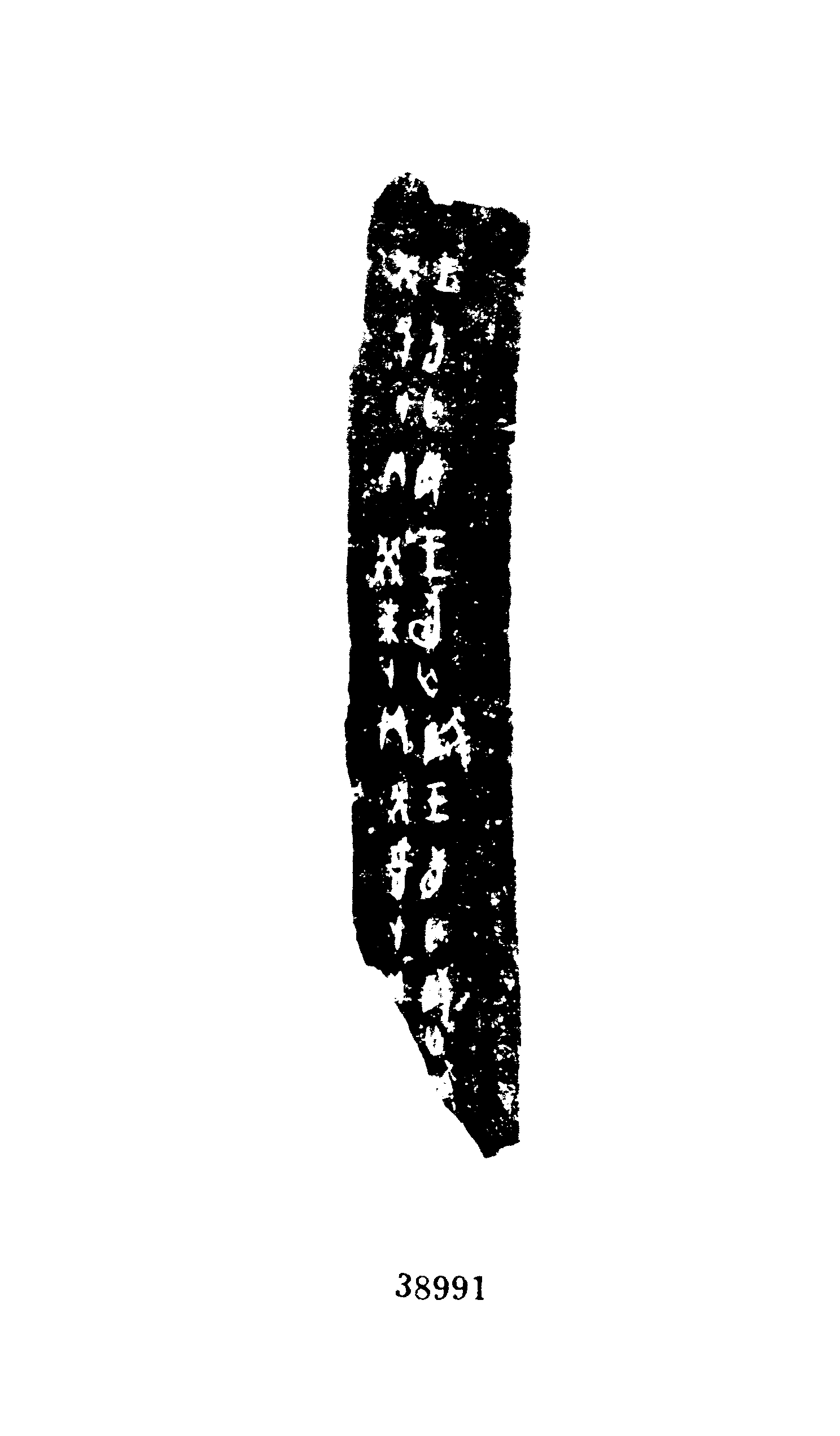点击图片看大图