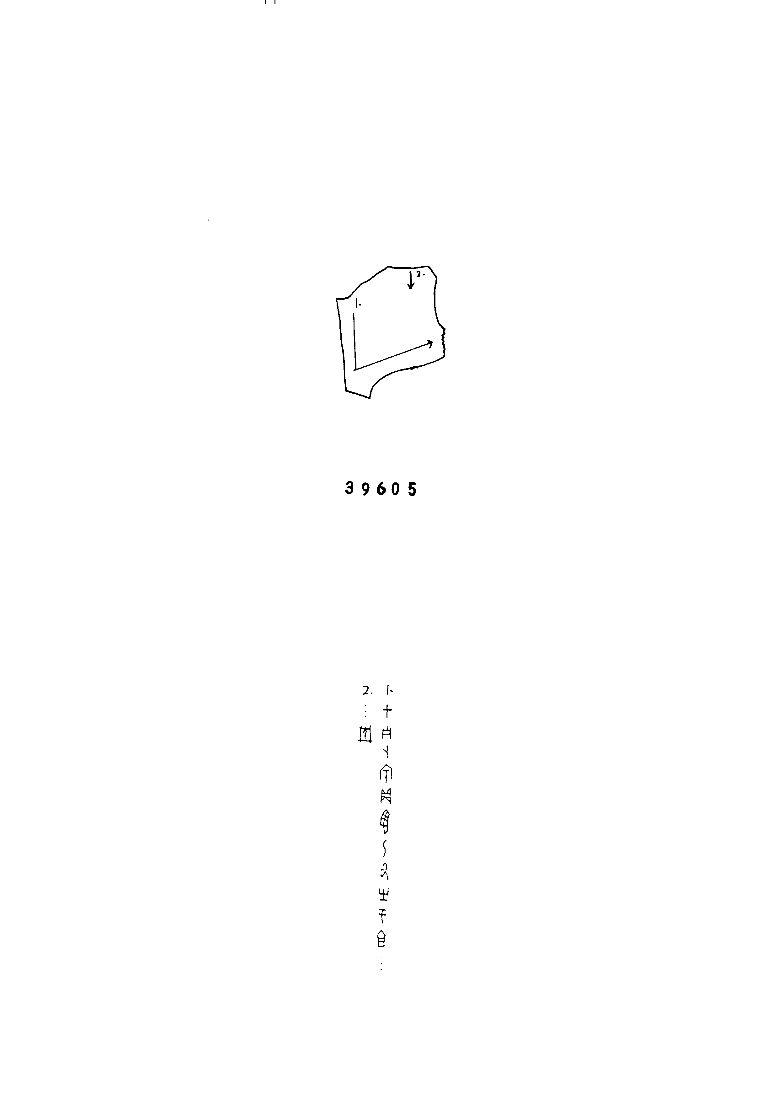 点击图片看大图