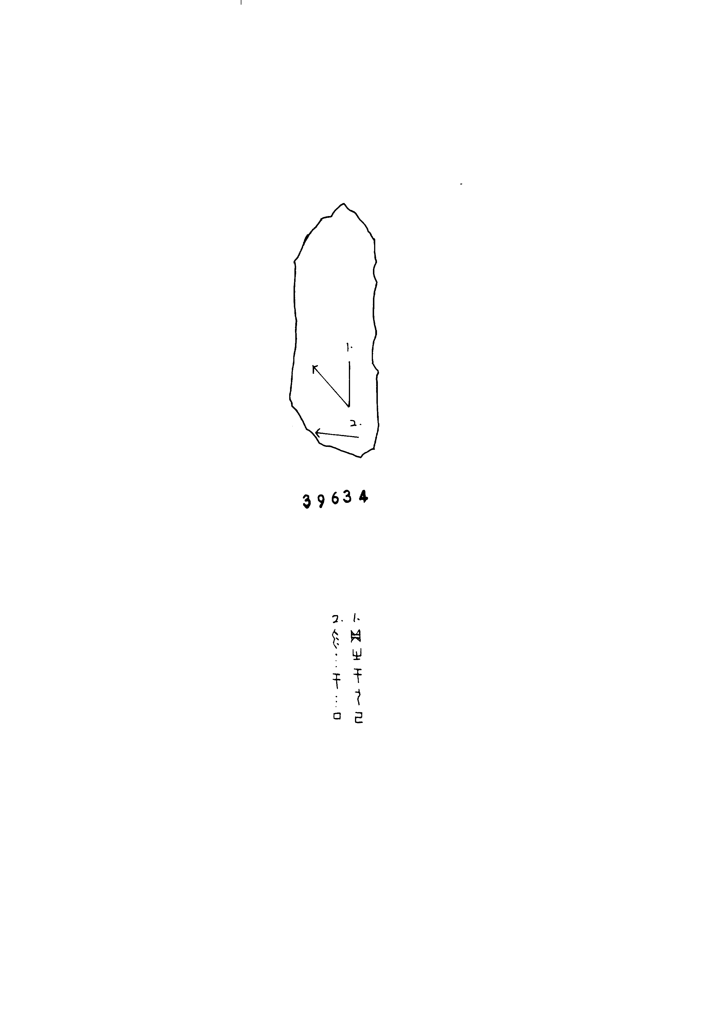 点击图片看大图