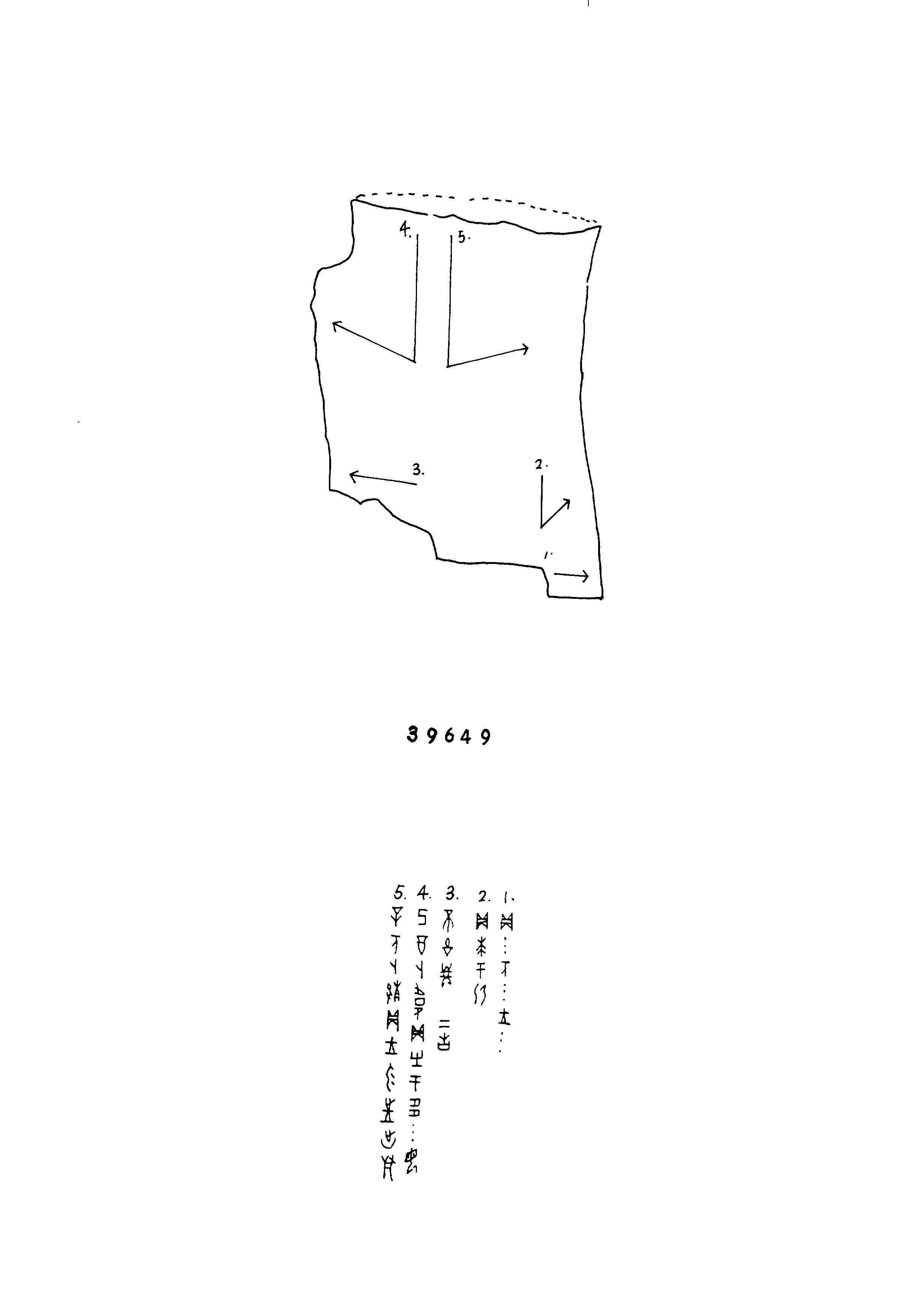 点击图片看大图