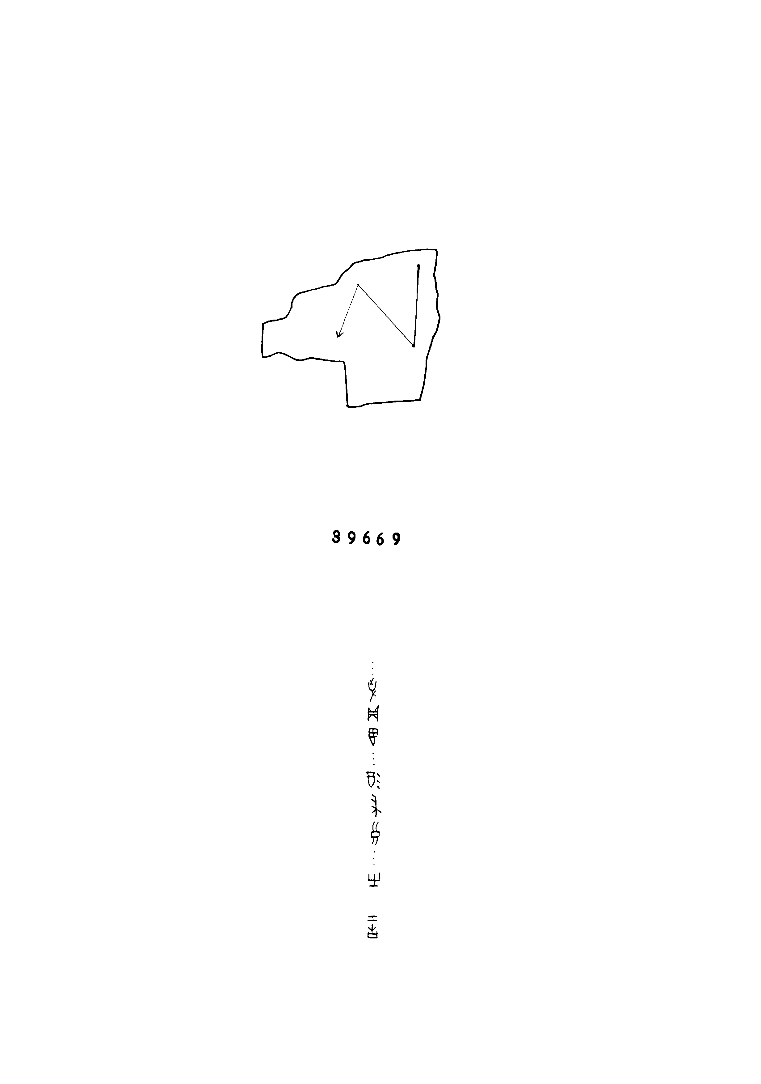 点击图片看大图