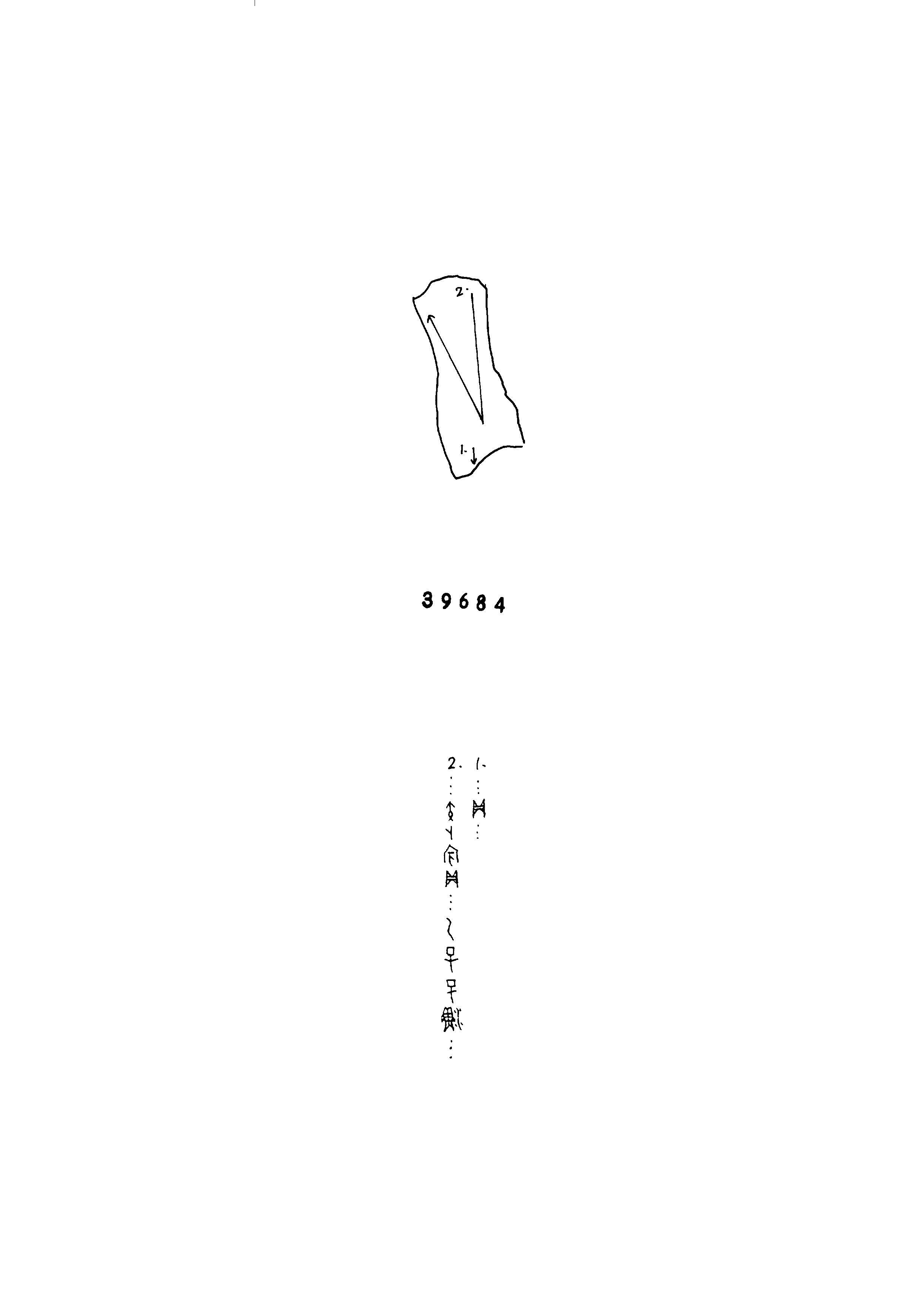 点击图片看大图