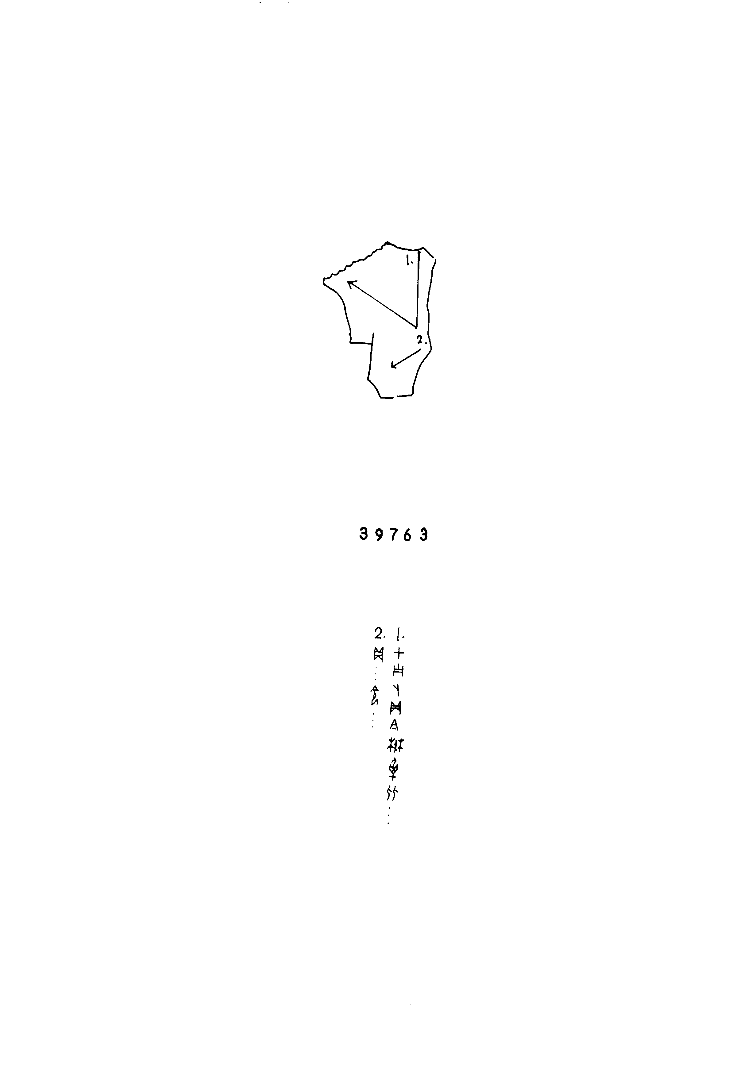 点击图片看大图
