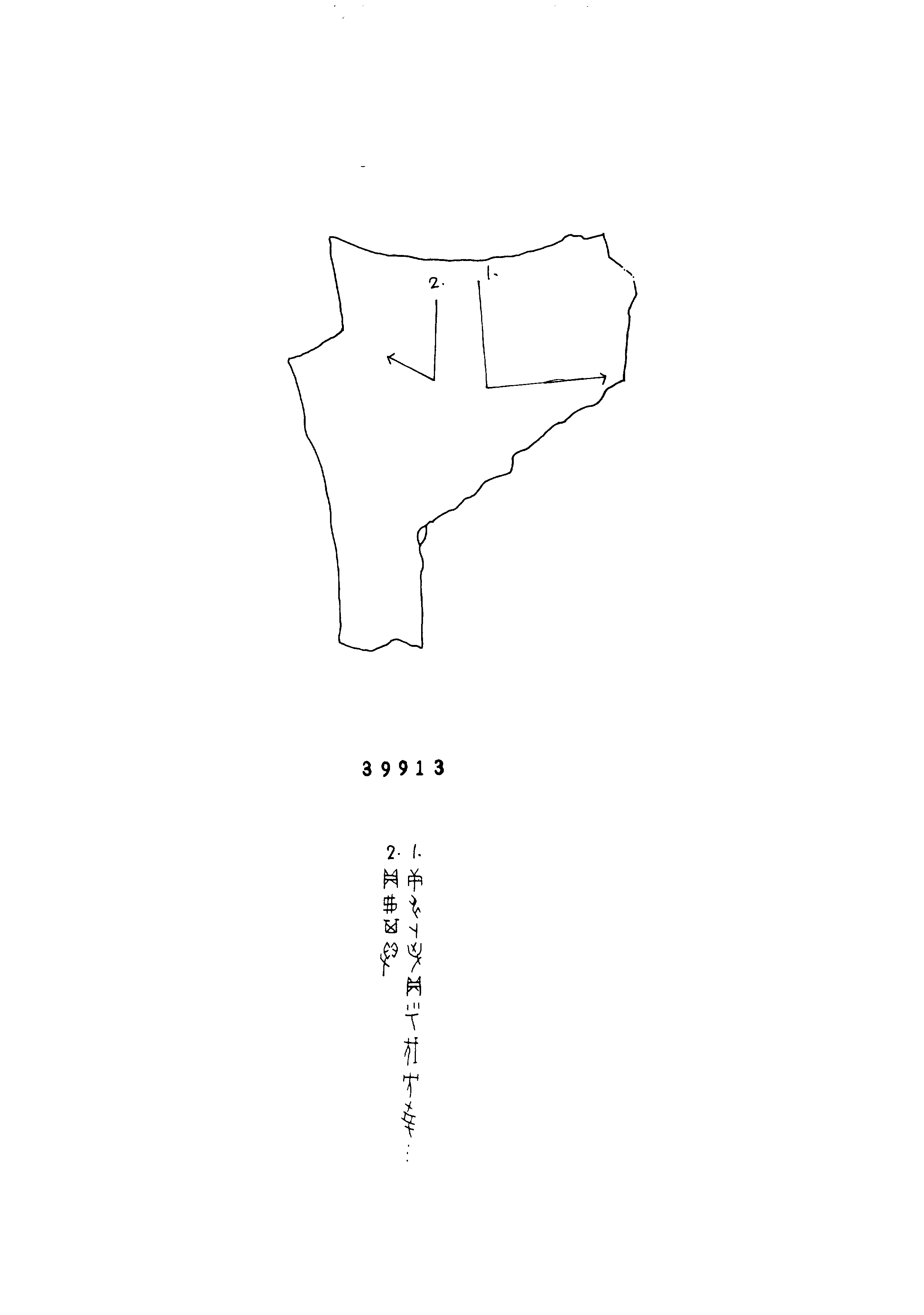 点击图片看大图