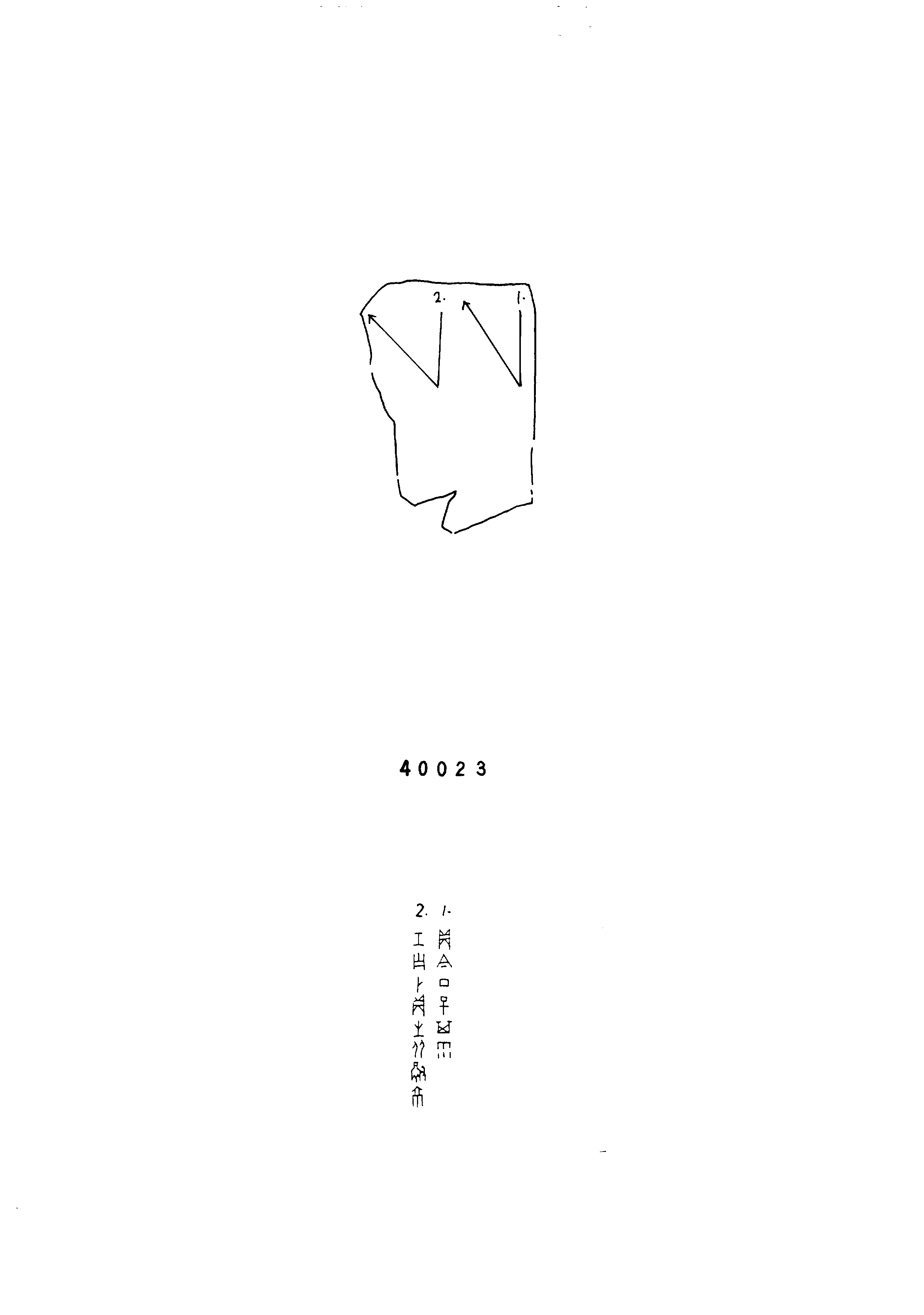 点击图片看大图