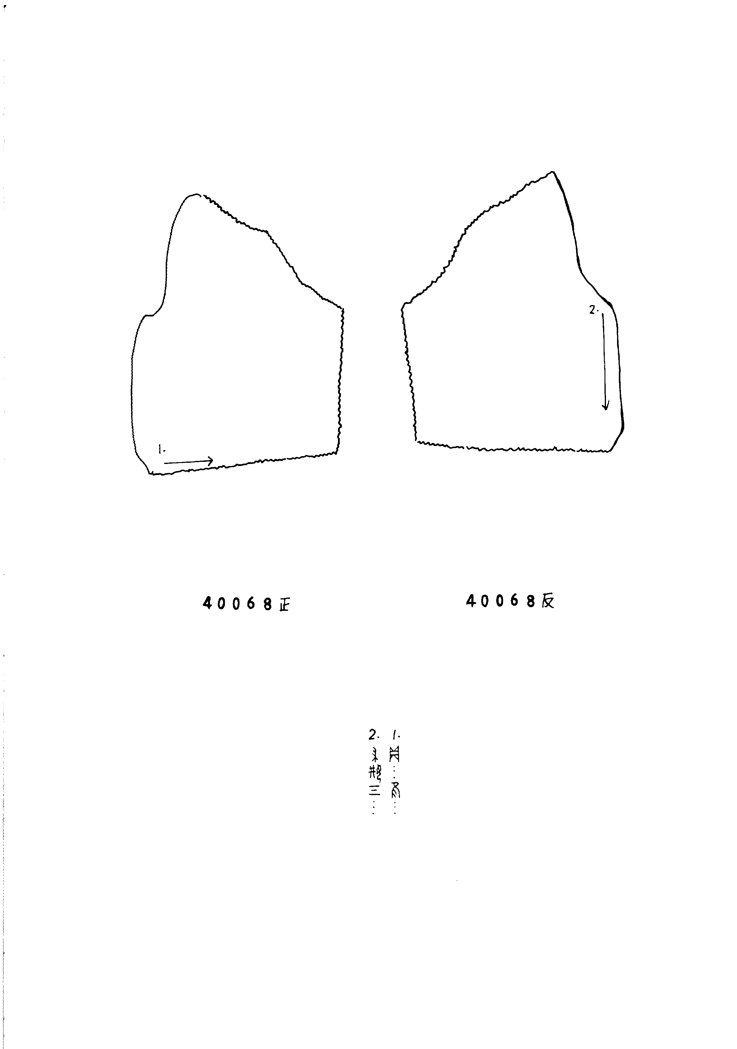 点击图片看大图