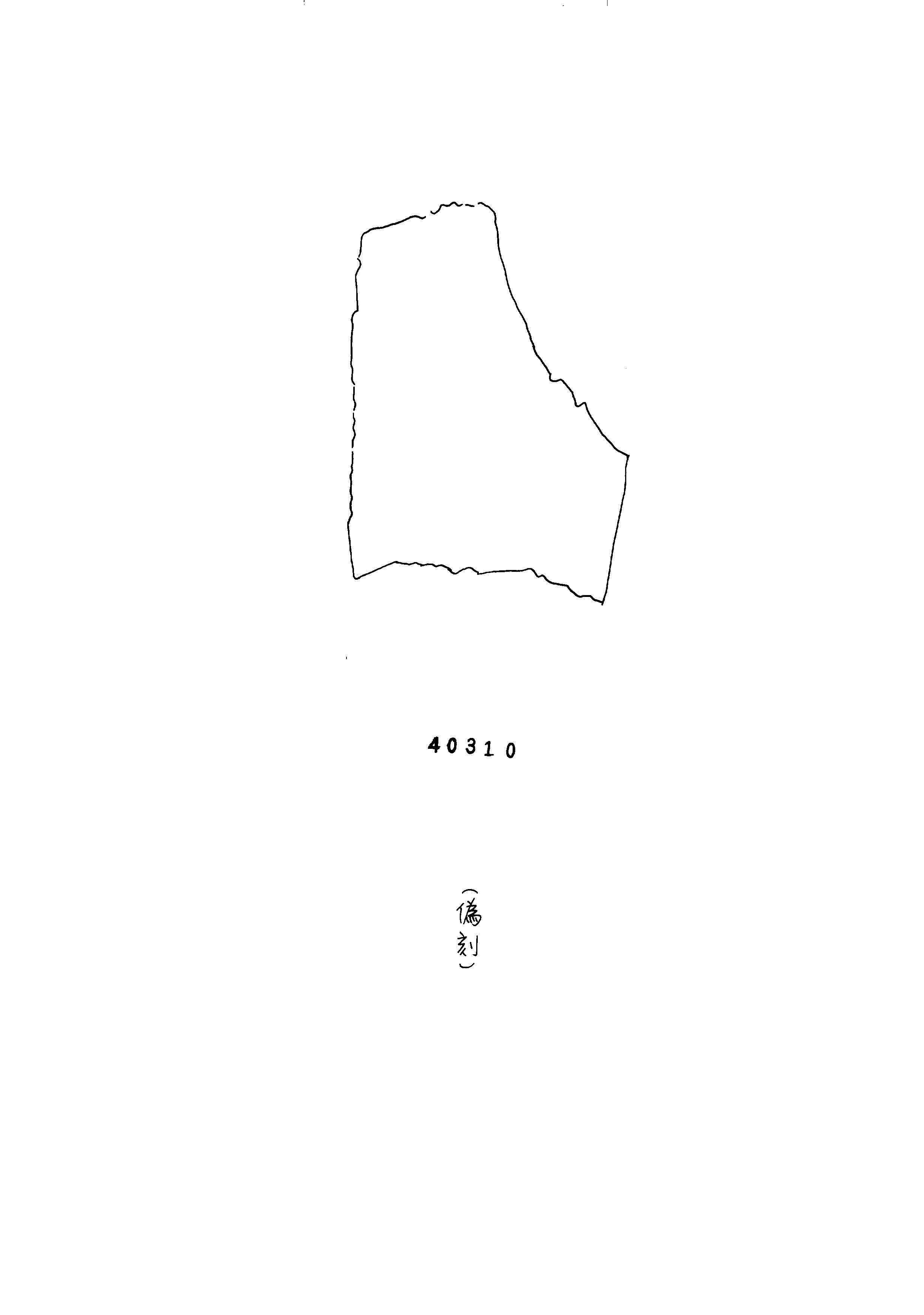 点击图片看大图