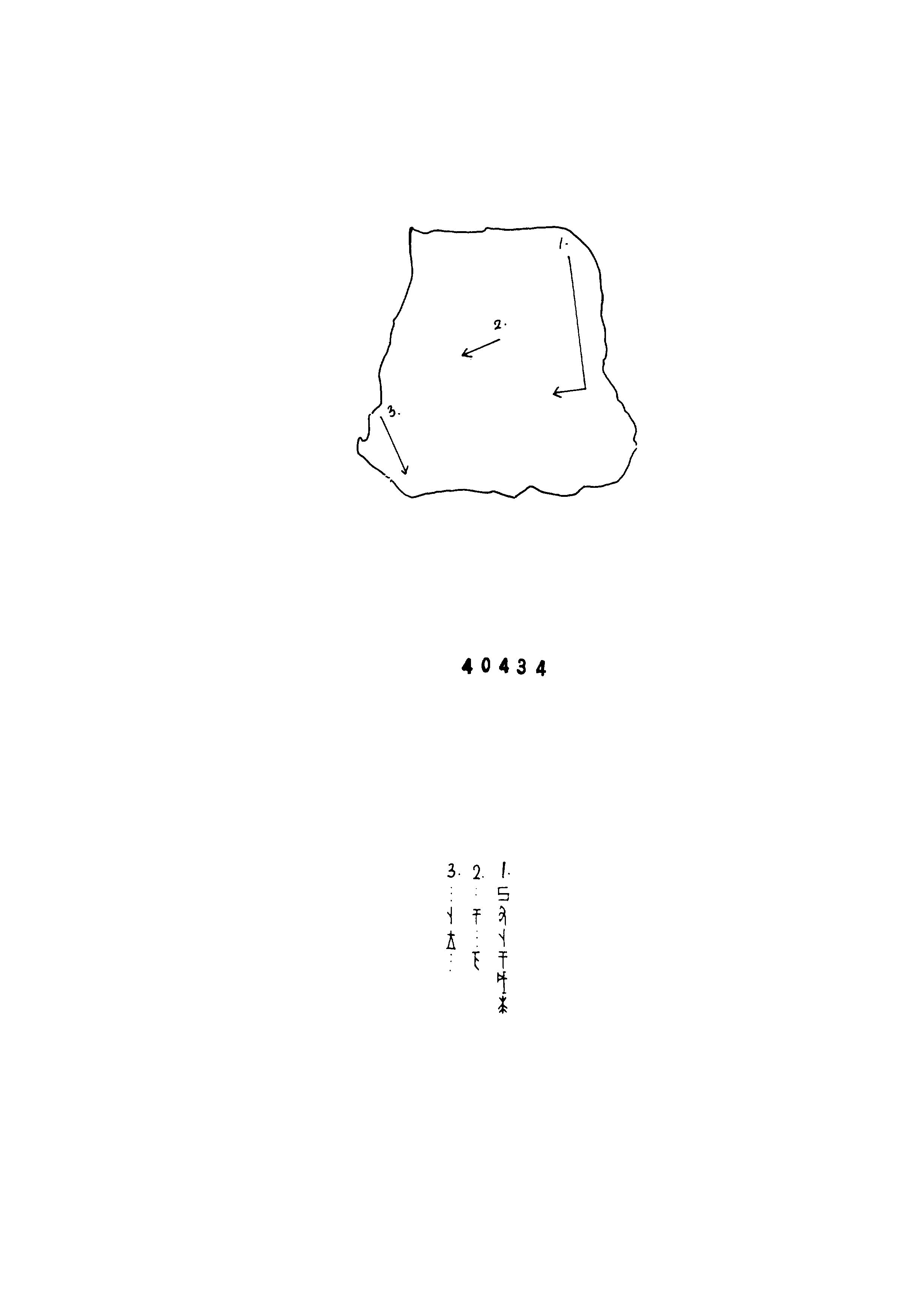 点击图片看大图