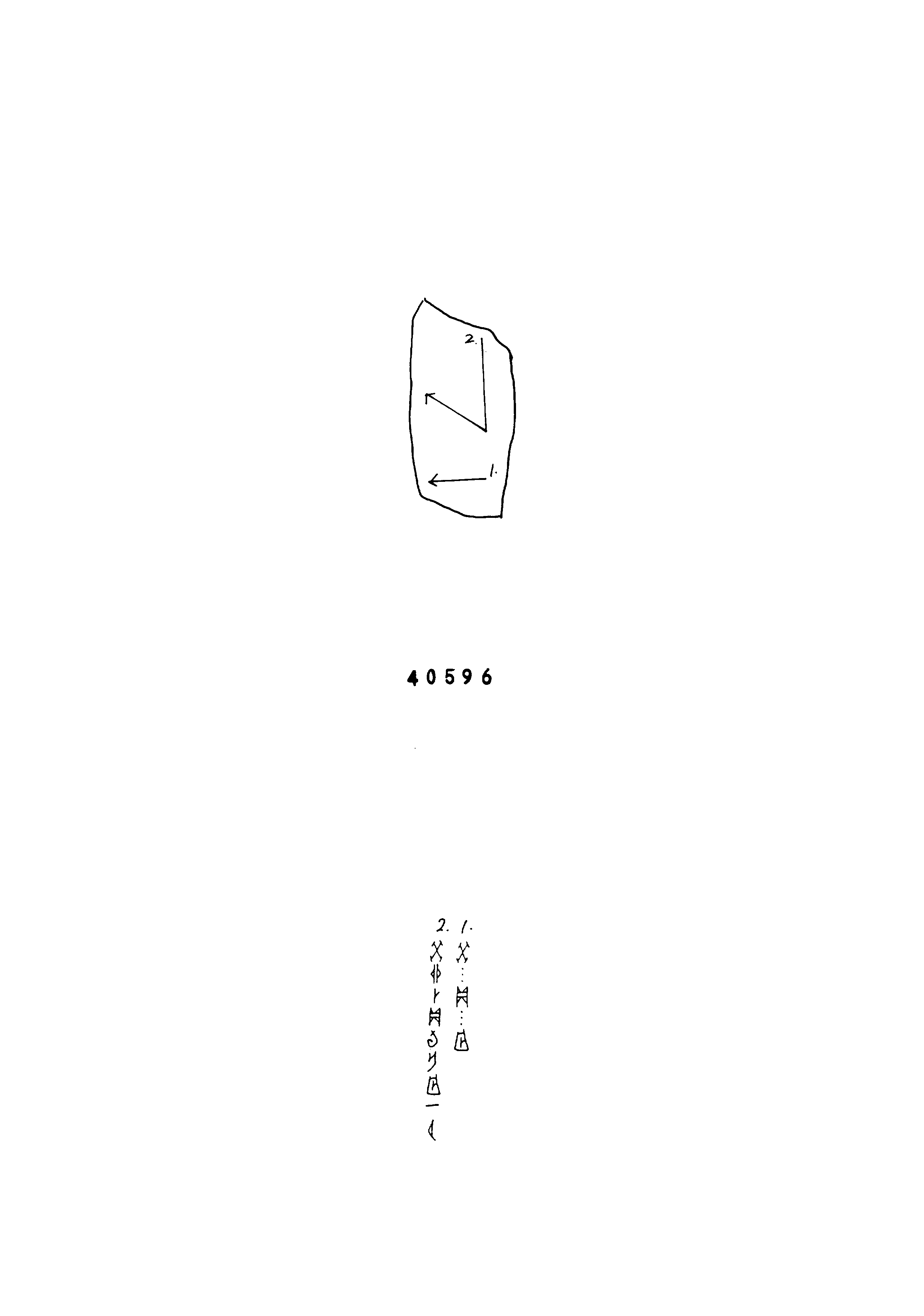 点击图片看大图