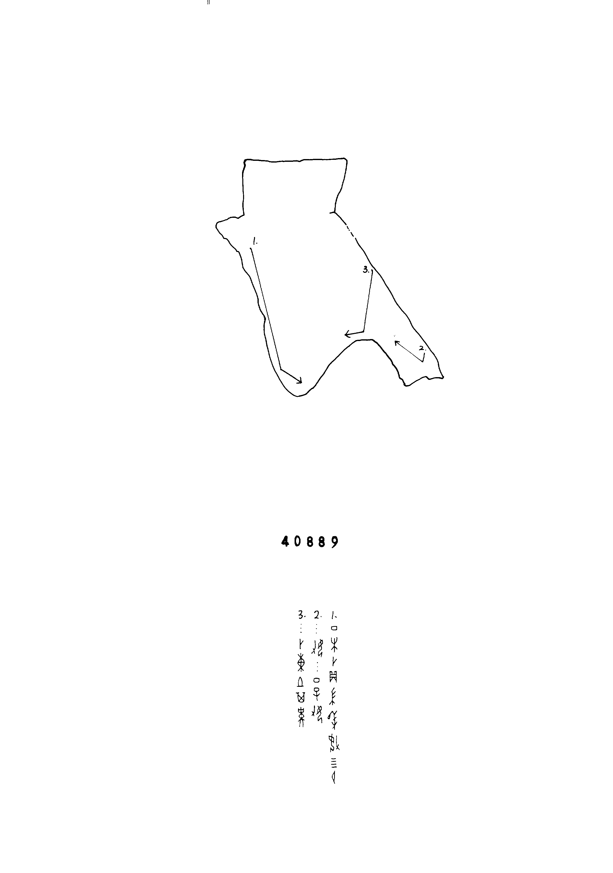 点击图片看大图