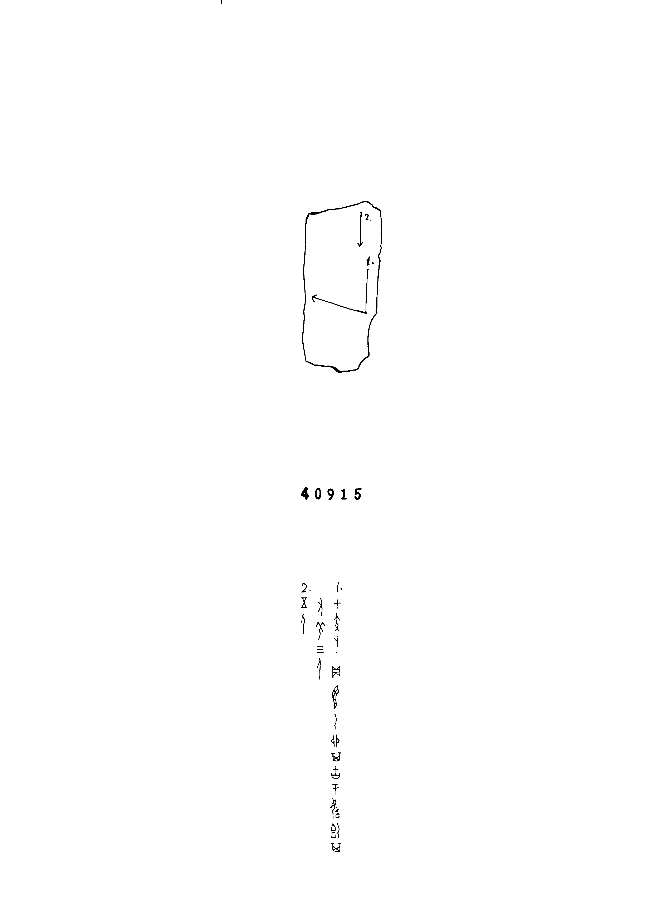 点击图片看大图
