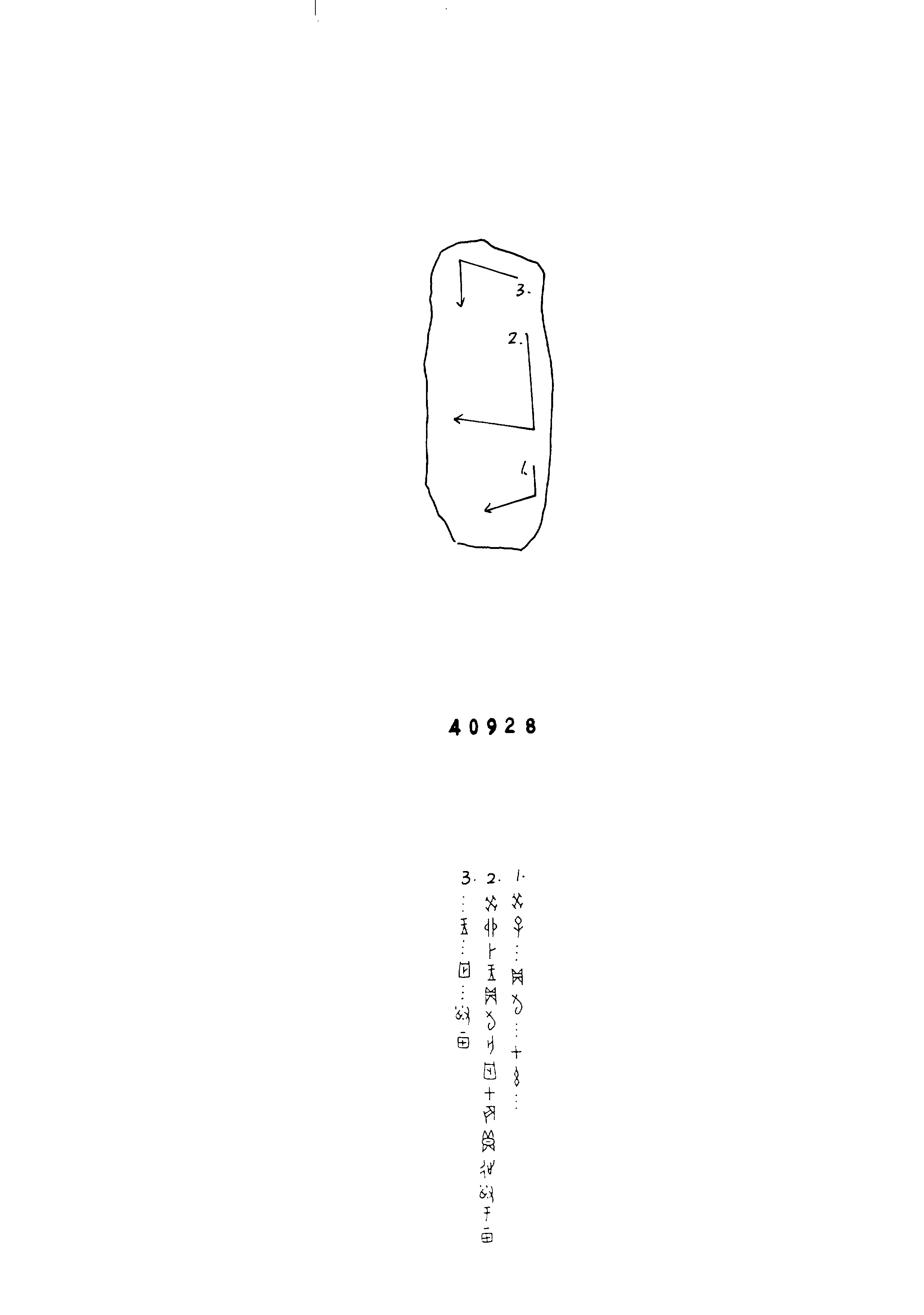 点击图片看大图
