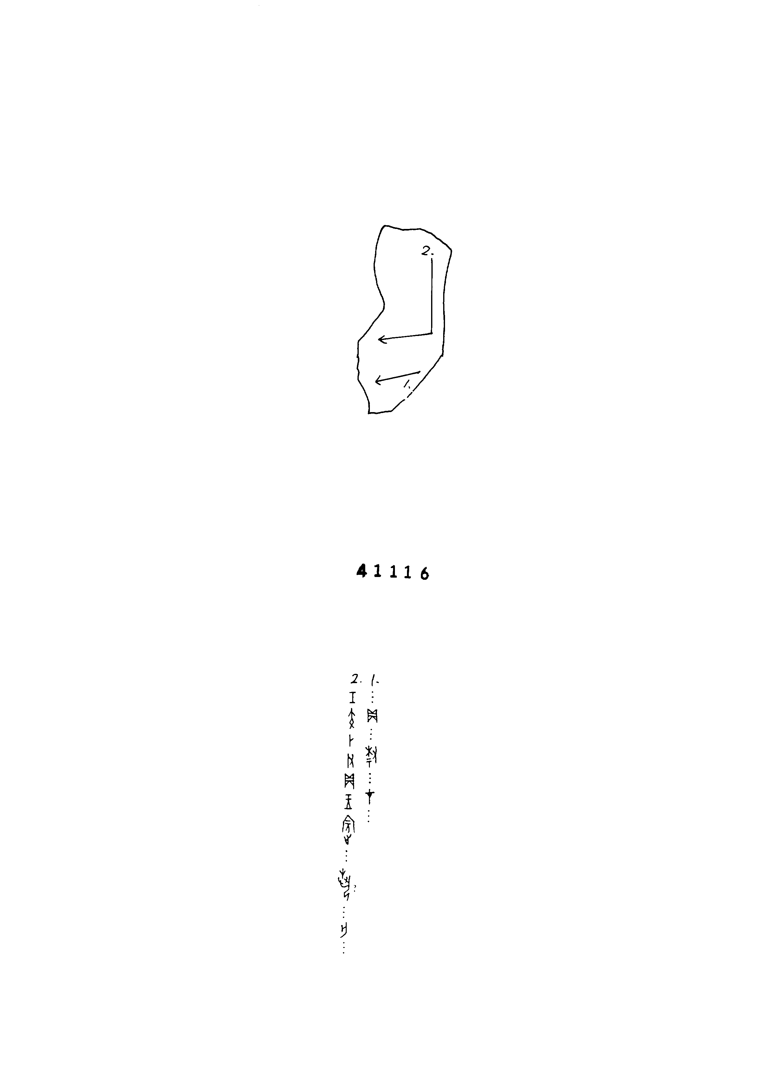 点击图片看大图