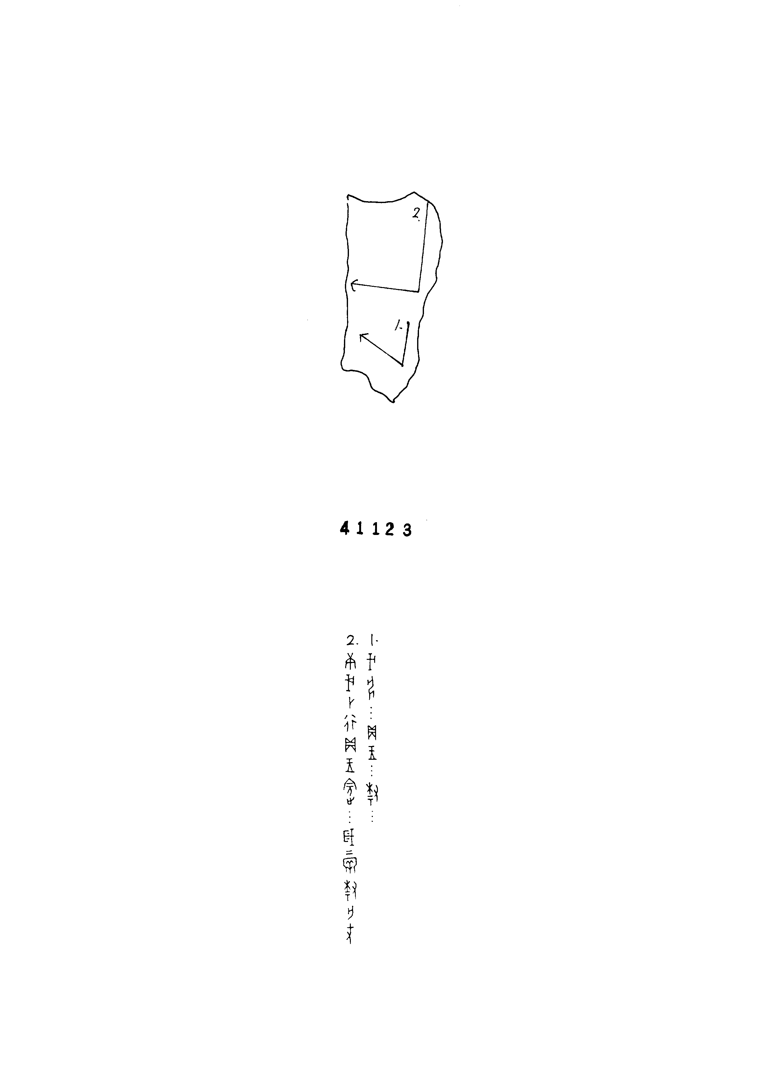 点击图片看大图