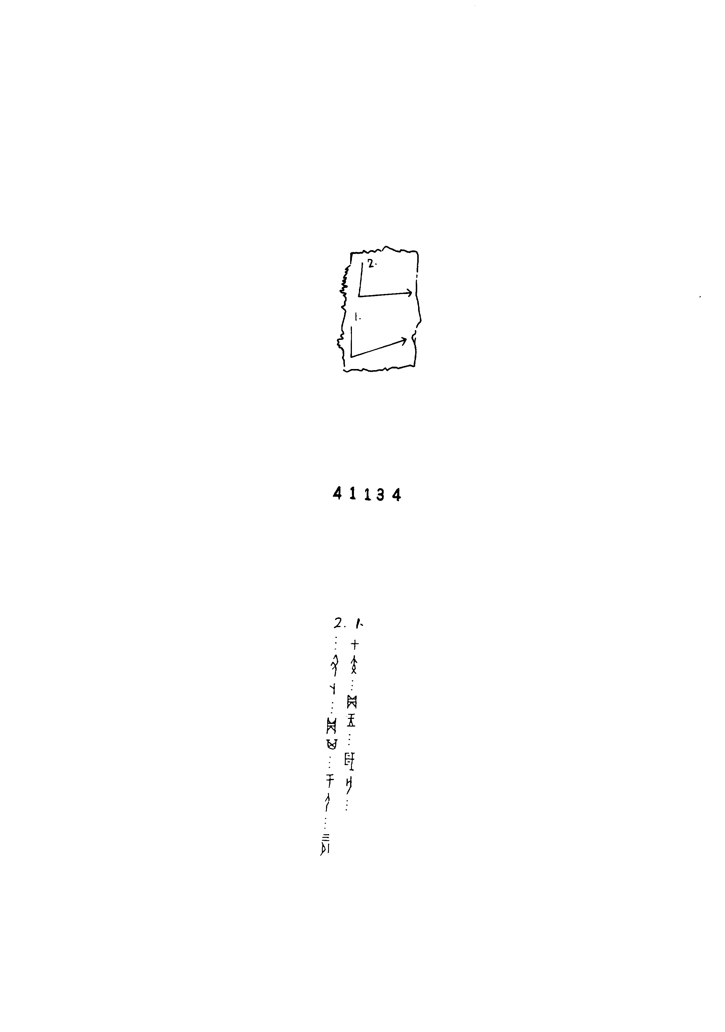点击图片看大图