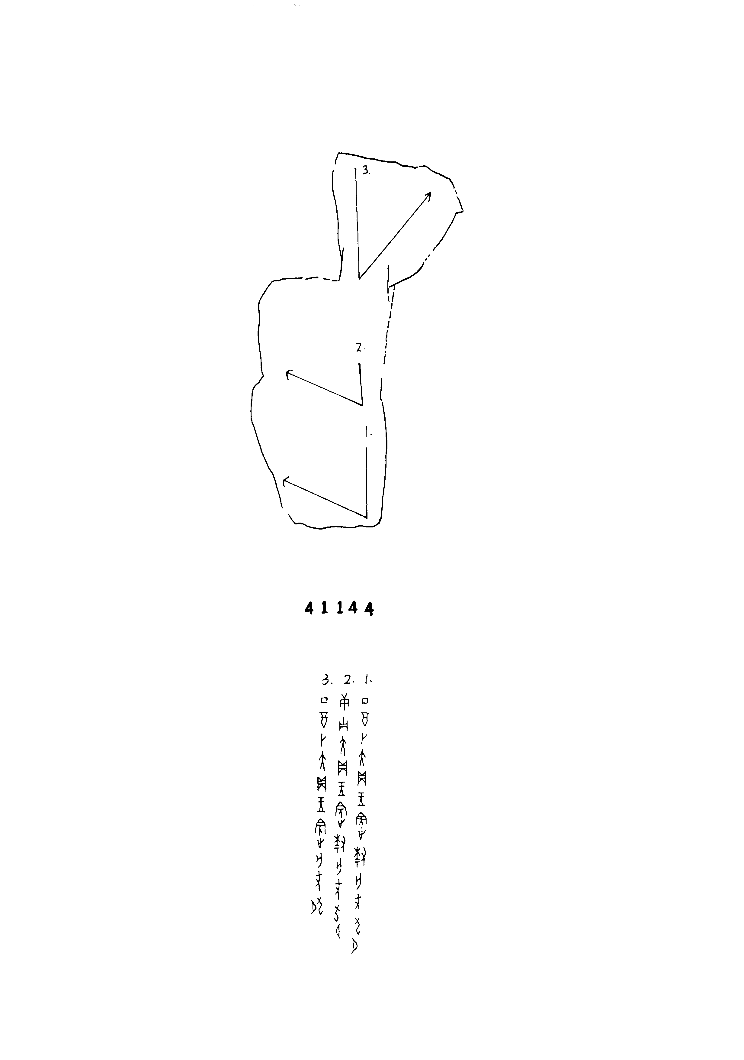 点击图片看大图