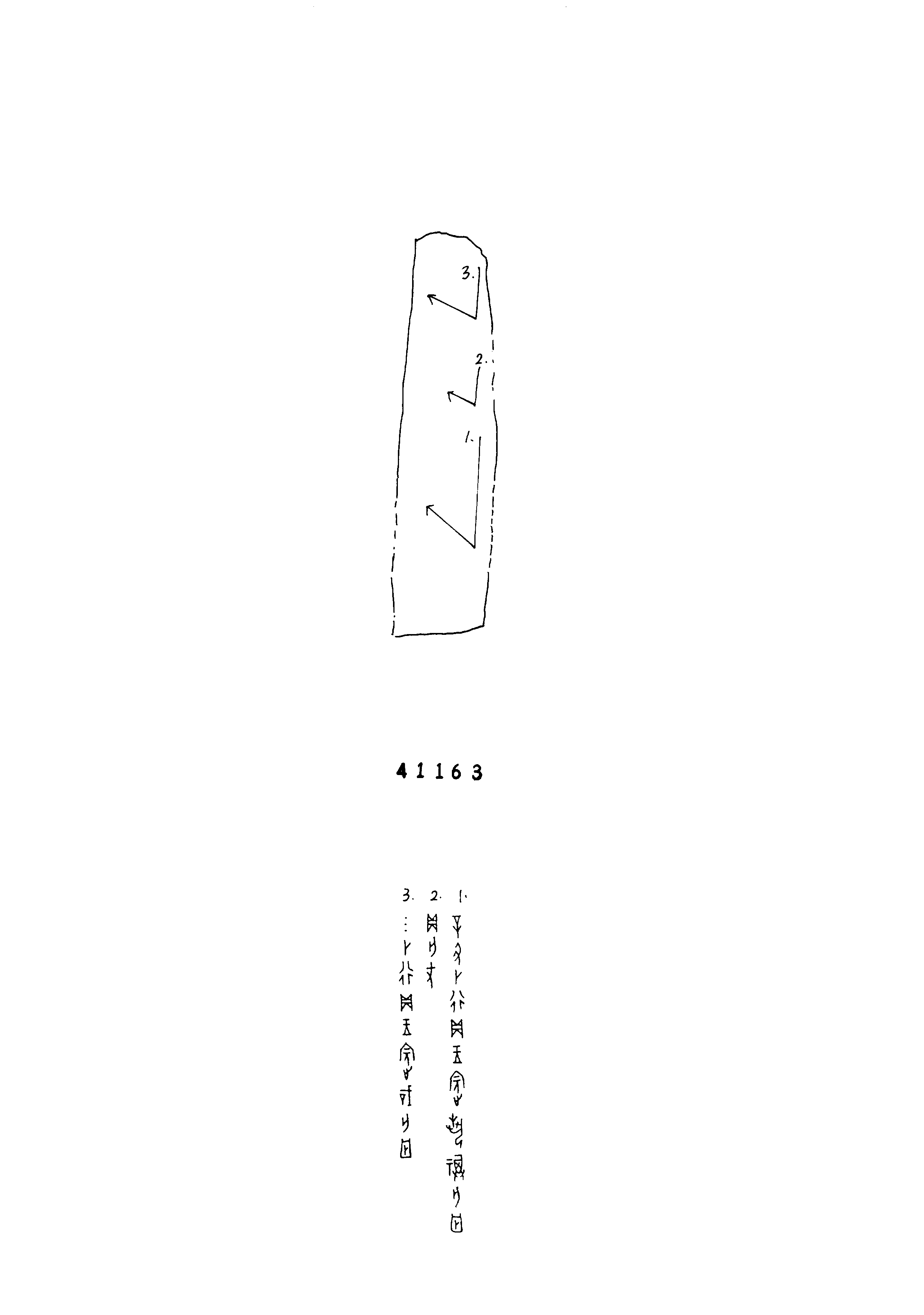 点击图片看大图