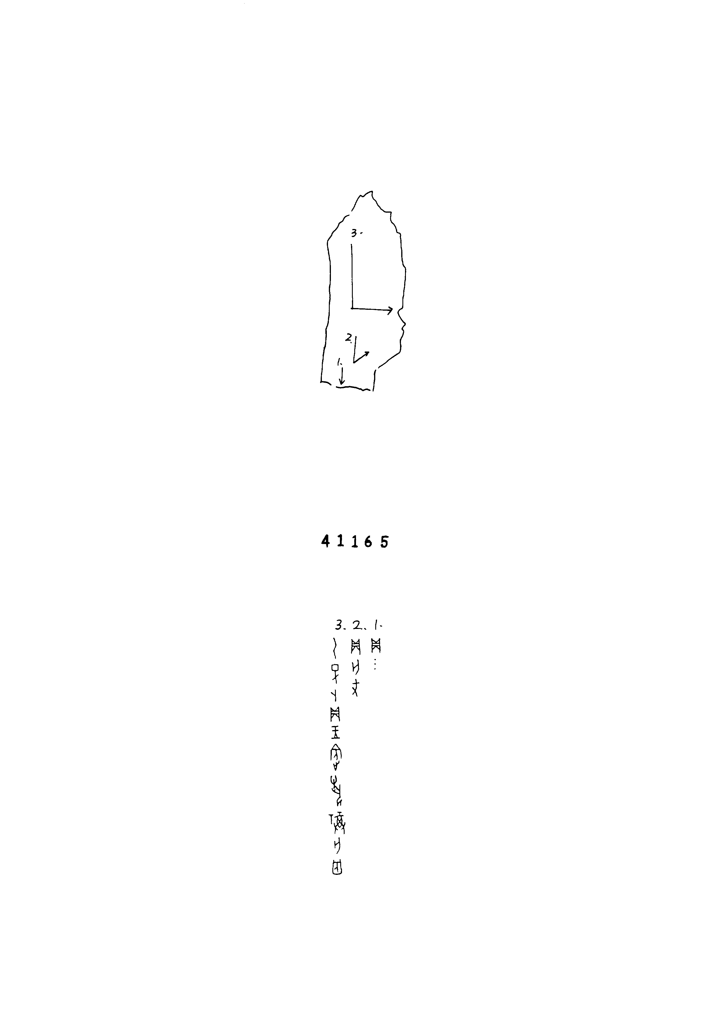 点击图片看大图