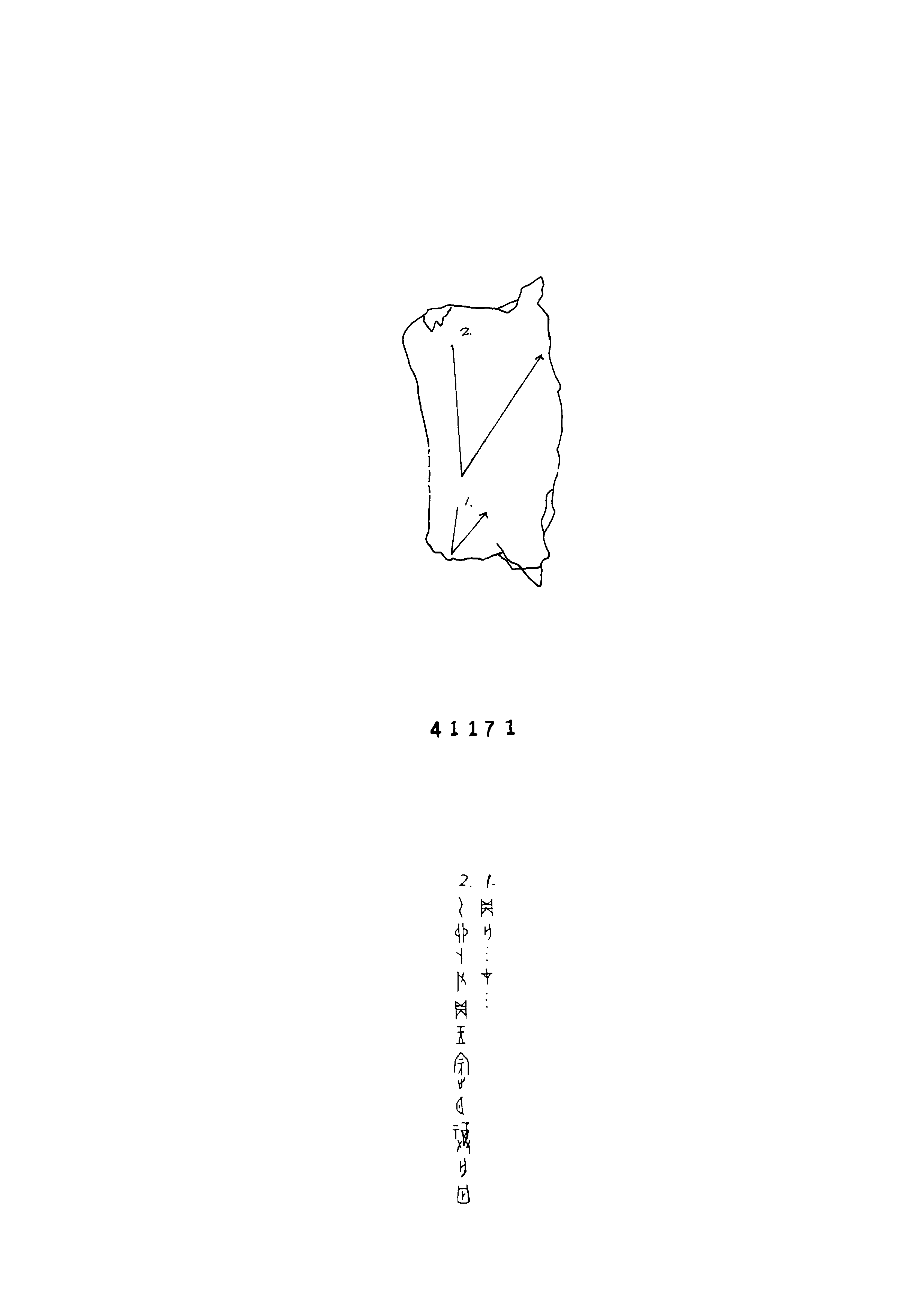 点击图片看大图